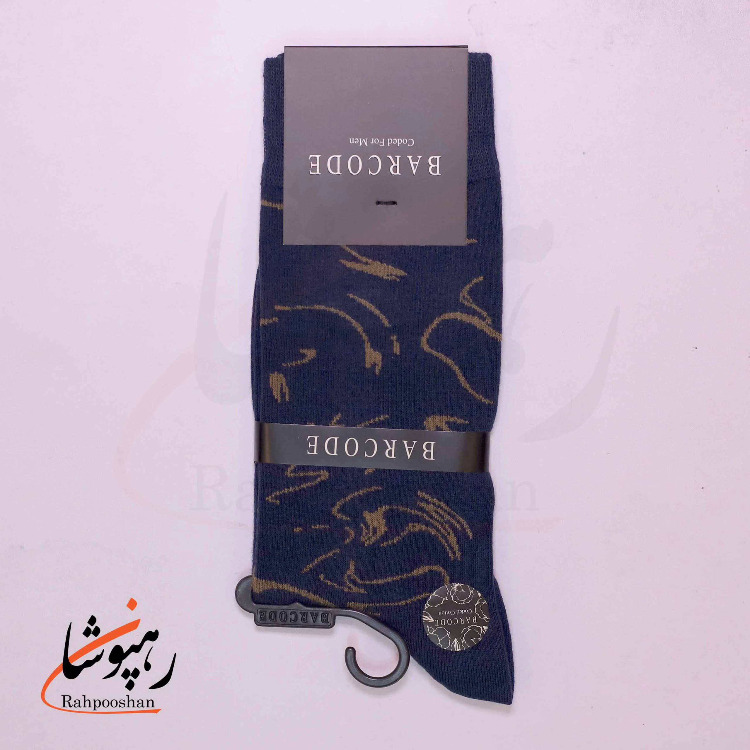 جوراب ساق بلند بارکد (BARCODE) طرح ابستره سرمه‌ای