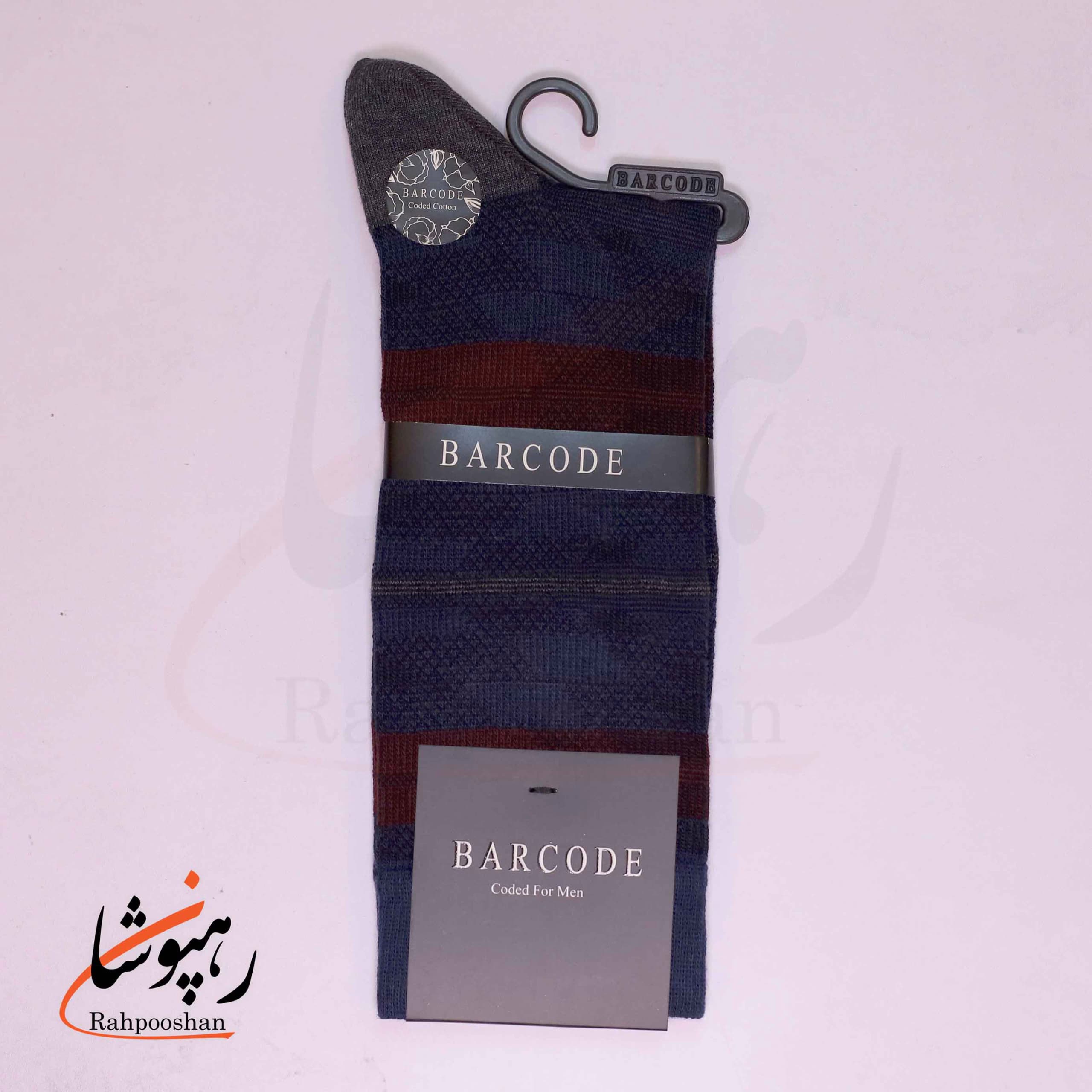 جوراب ساق بلند بارکد (BARCODE) طرح الگوی گرگ و میش (twilight pattern) سرمه‌ای زغالی — تصویر ۴