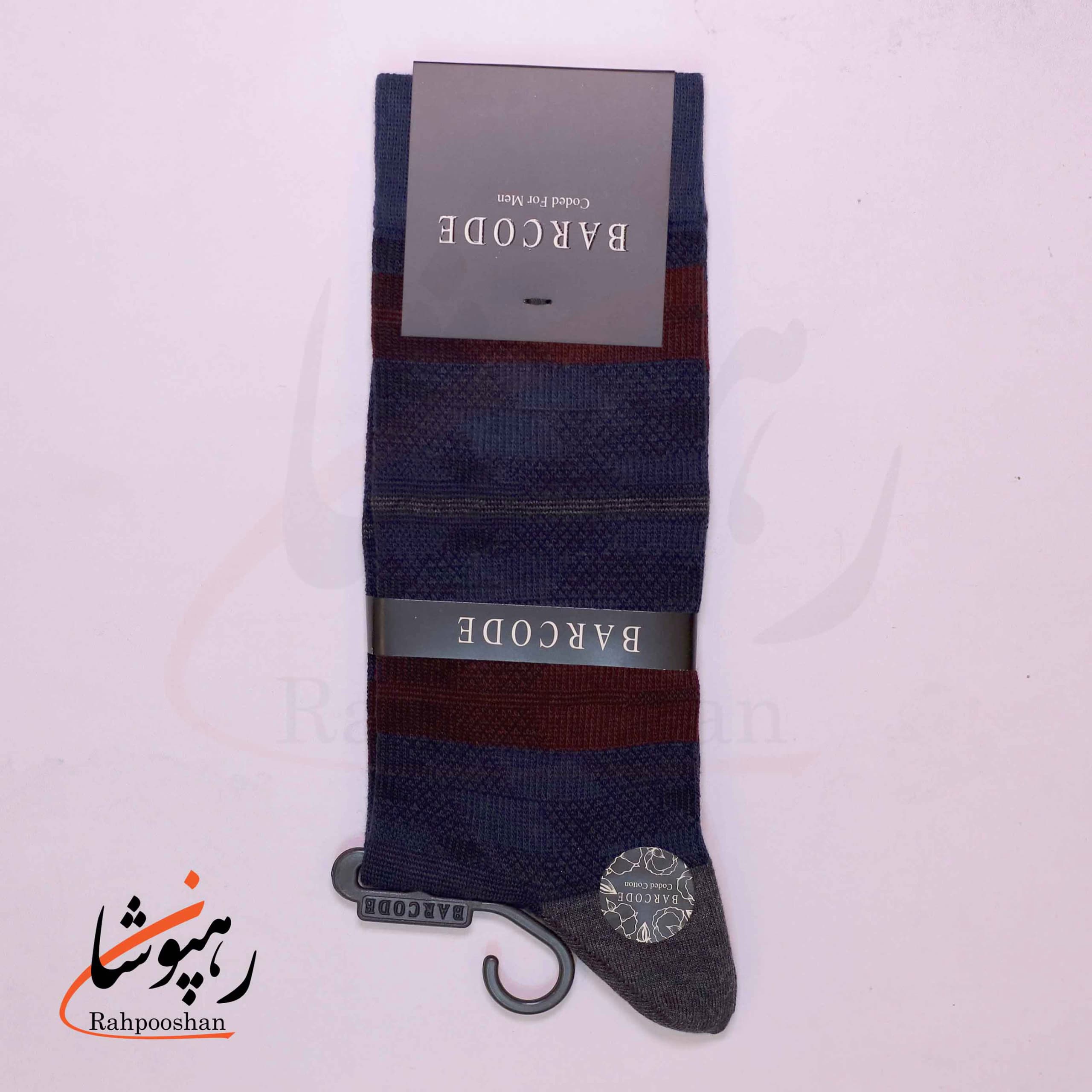 جوراب ساق بلند بارکد (BARCODE) طرح الگوی گرگ و میش (twilight pattern) سرمه‌ای زغالی
