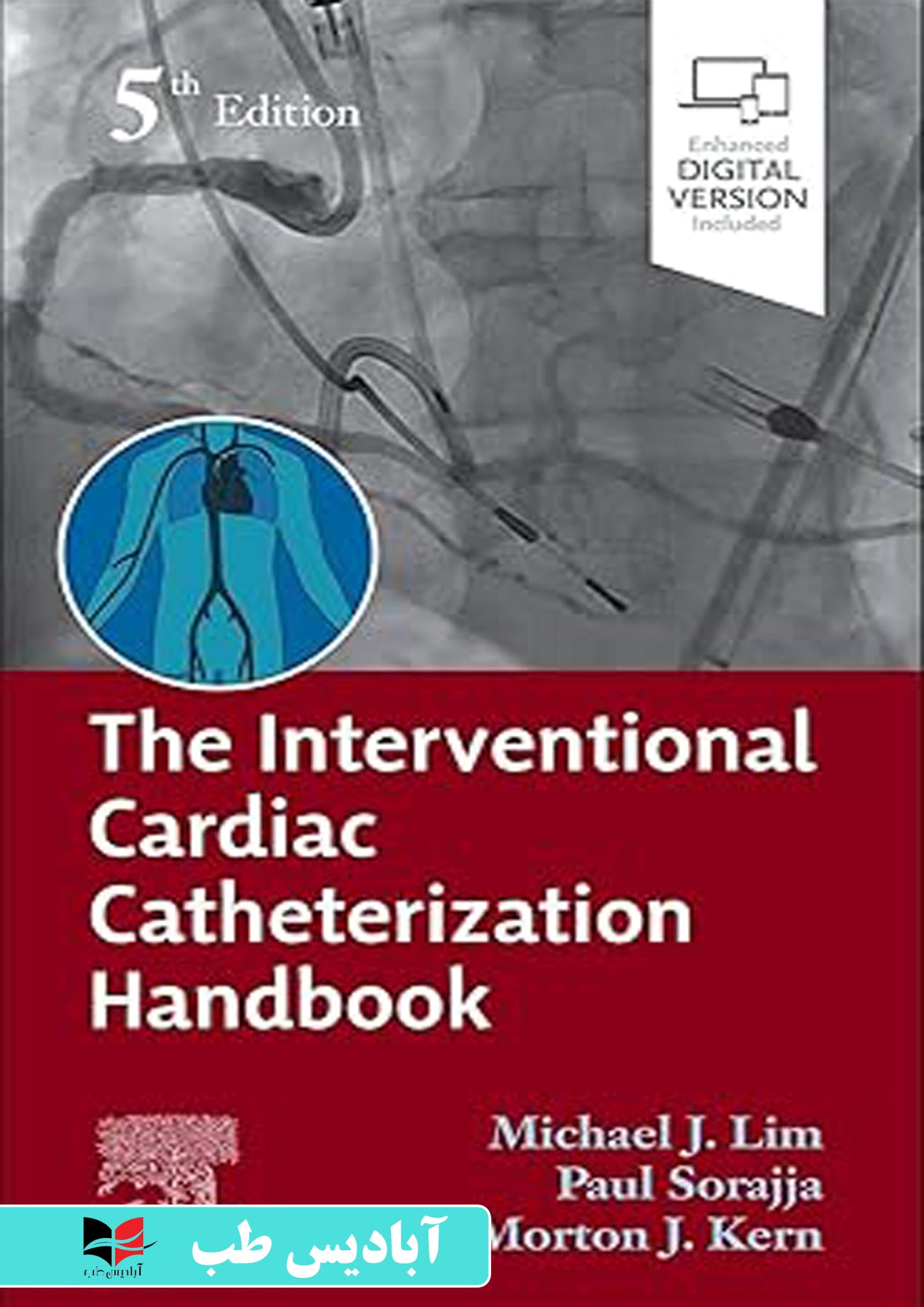 The Interventional Cardiac Catheterization Handbook 5th Edition | کتابچه راهنمای کاتتریزاسیون قلبی مداخله‌ای، ویرایش پنجم