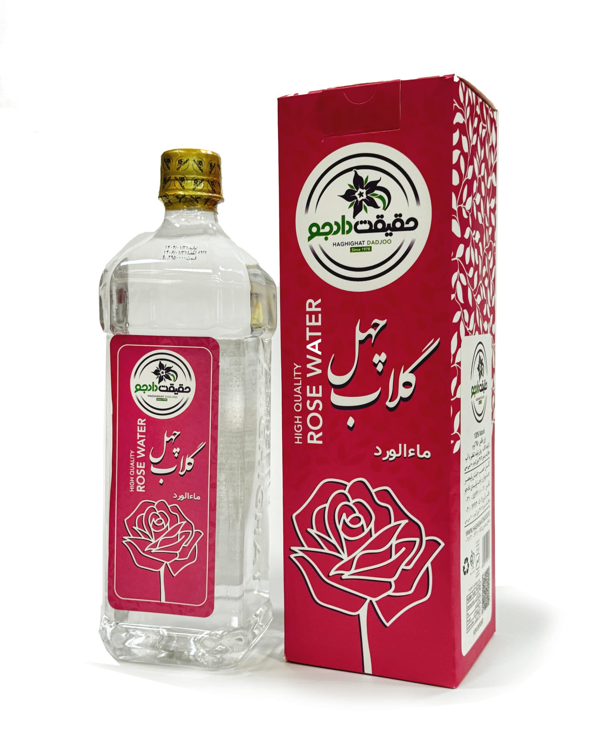 گلاب چهل