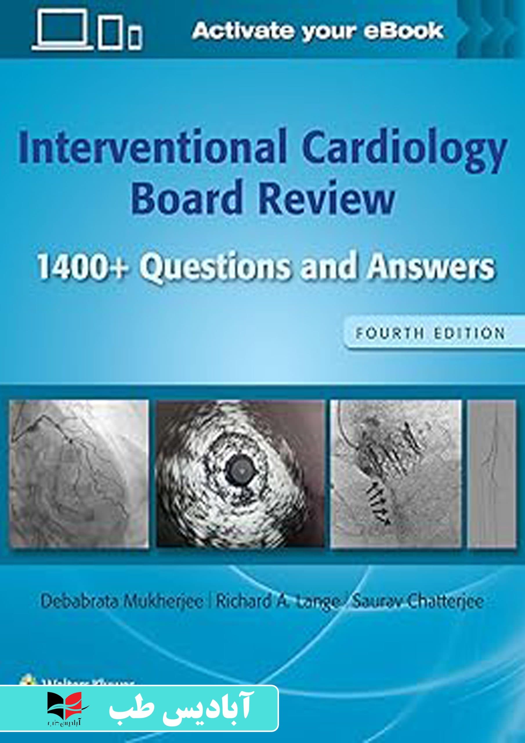 Interventional Cardiology Board Review: 1400+ Questions and Answers Fourth Edition | مرور بورد اینترونشنال کاردیولوژی: بیش از ۱۴۰۰ پرسش و پاسخ، ویرایش چهارم