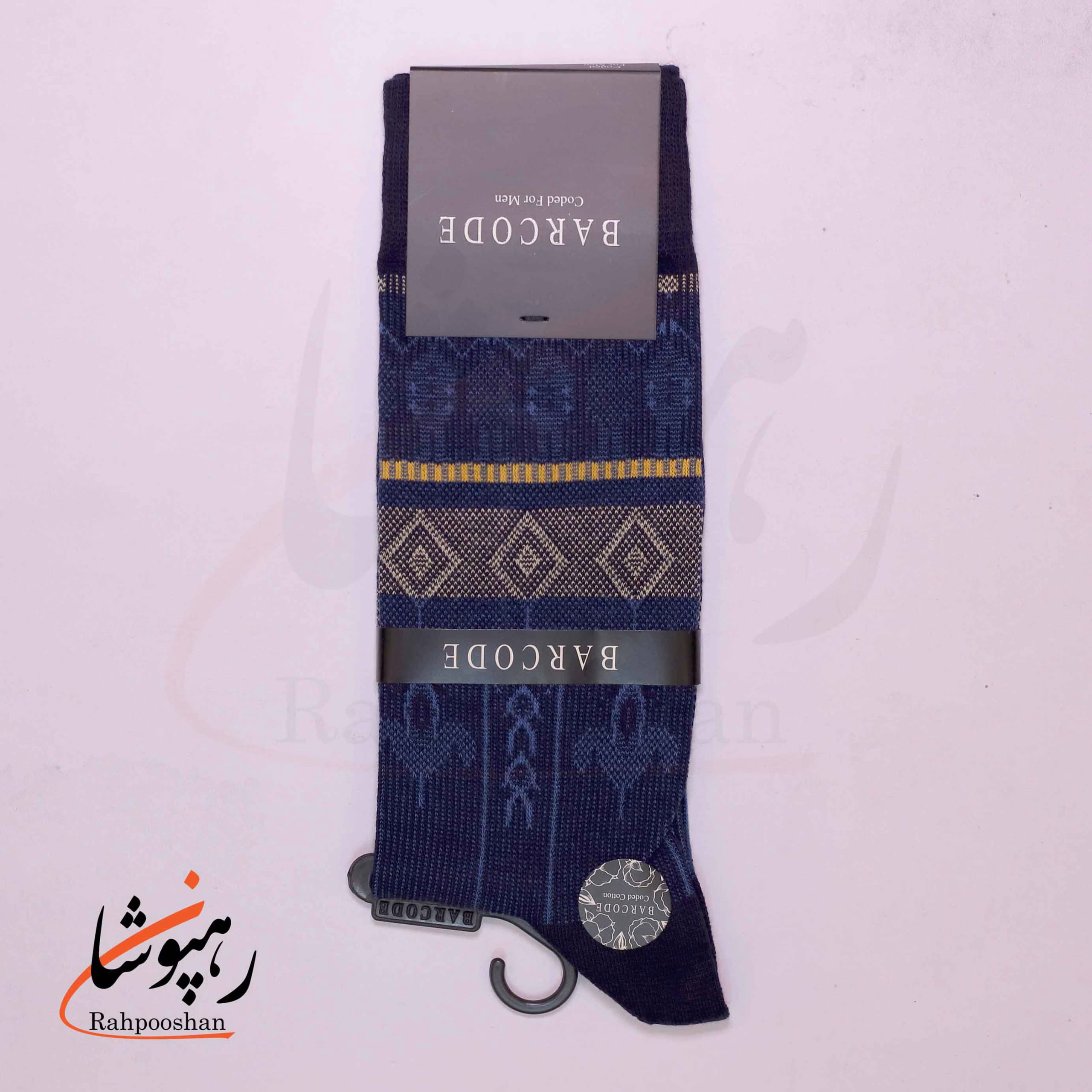جوراب ساق بلند بارکد (BARCODE) طرح چلیپا سرمه ای