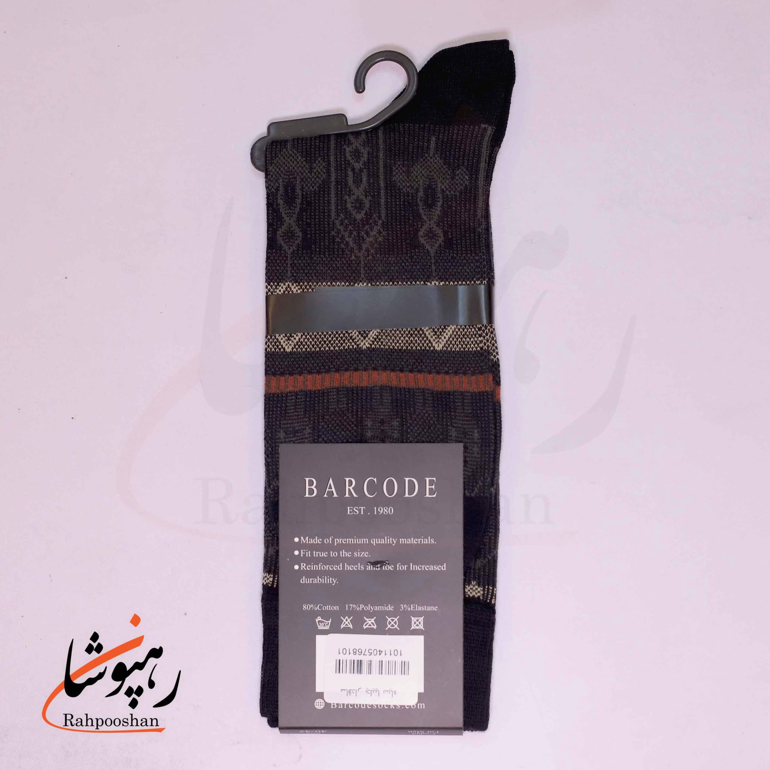 جوراب ساق بلند بارکد (BARCODE) طرح چلیپا سیاه — تصویر ۲