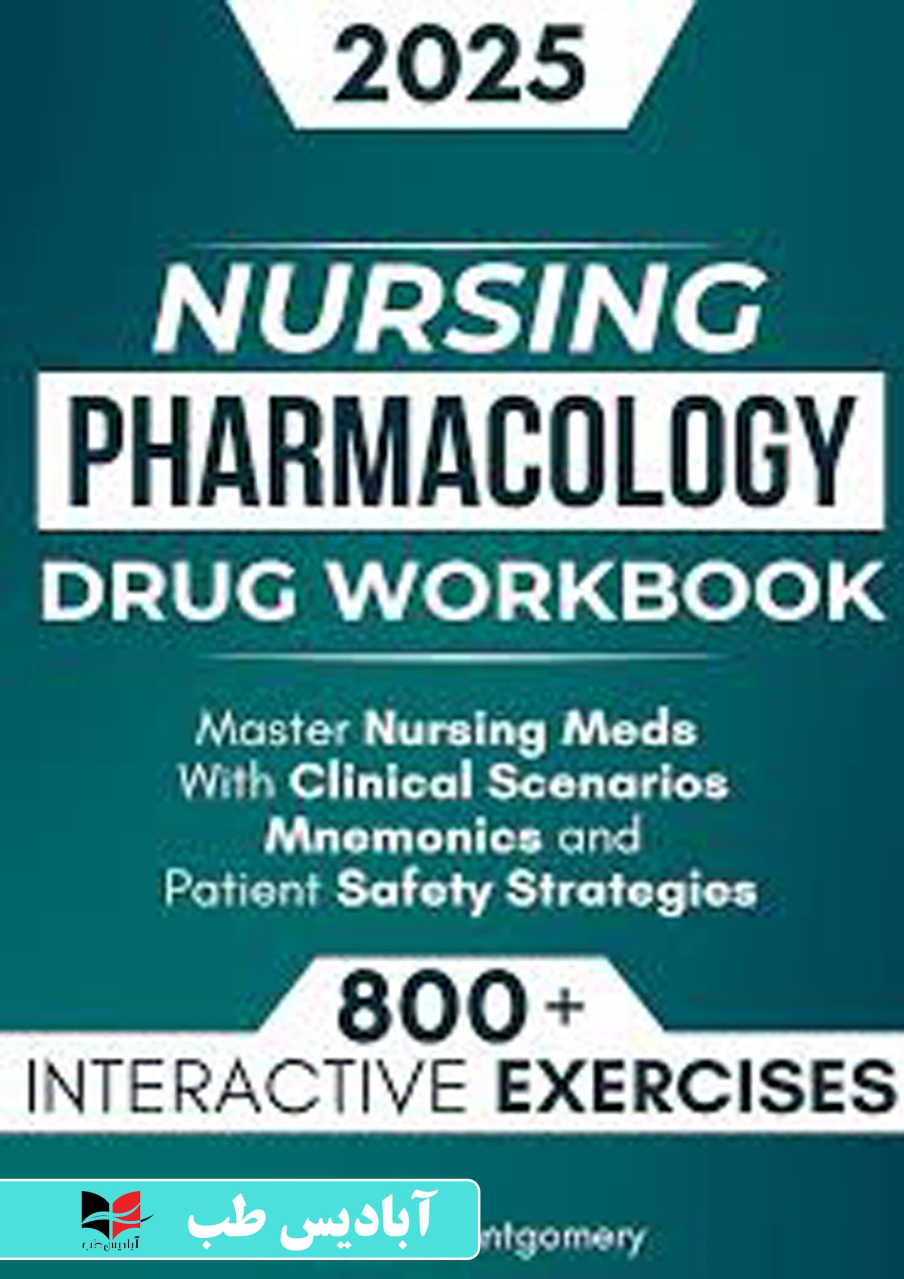 Nursing Pharmacology Drug Workbook: 800+ Interactive Exercises to Master Nursing Meds – With Clinical Scenarios, Mnemonics, and Patient Safety Strategies | کتاب کار داروشناسی پرستاری: بیش از ۸۰۰ تمرین