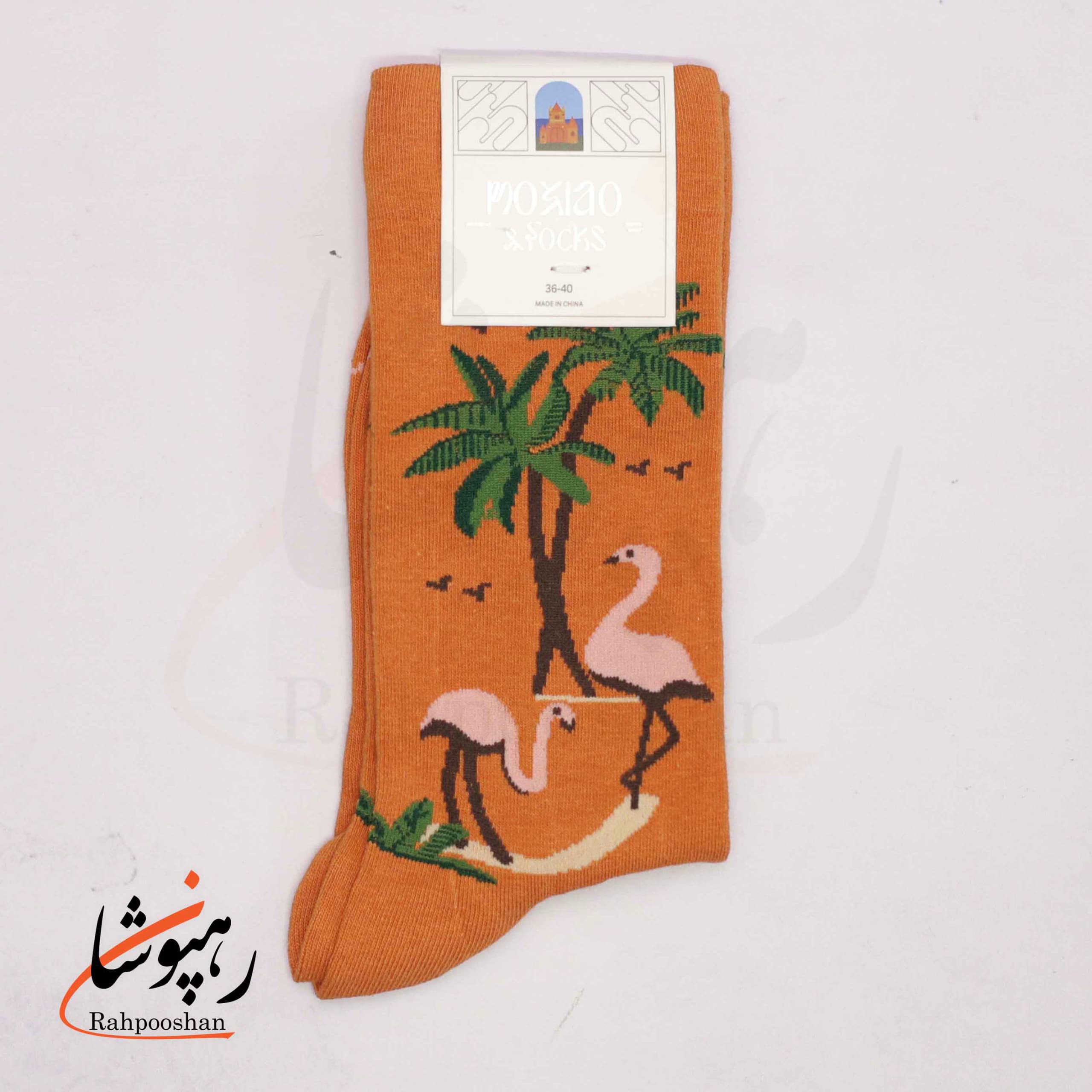 جوراب ساقدار موکسیائو (MOXIAO) طرح فلامینگو های کویر خیز