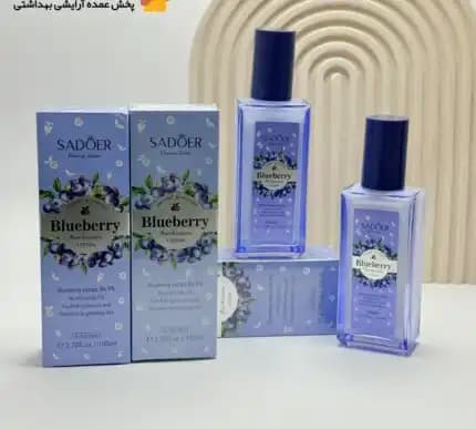 لوسیون بدن بلوبری سادور SADOER — تصویر ۴
