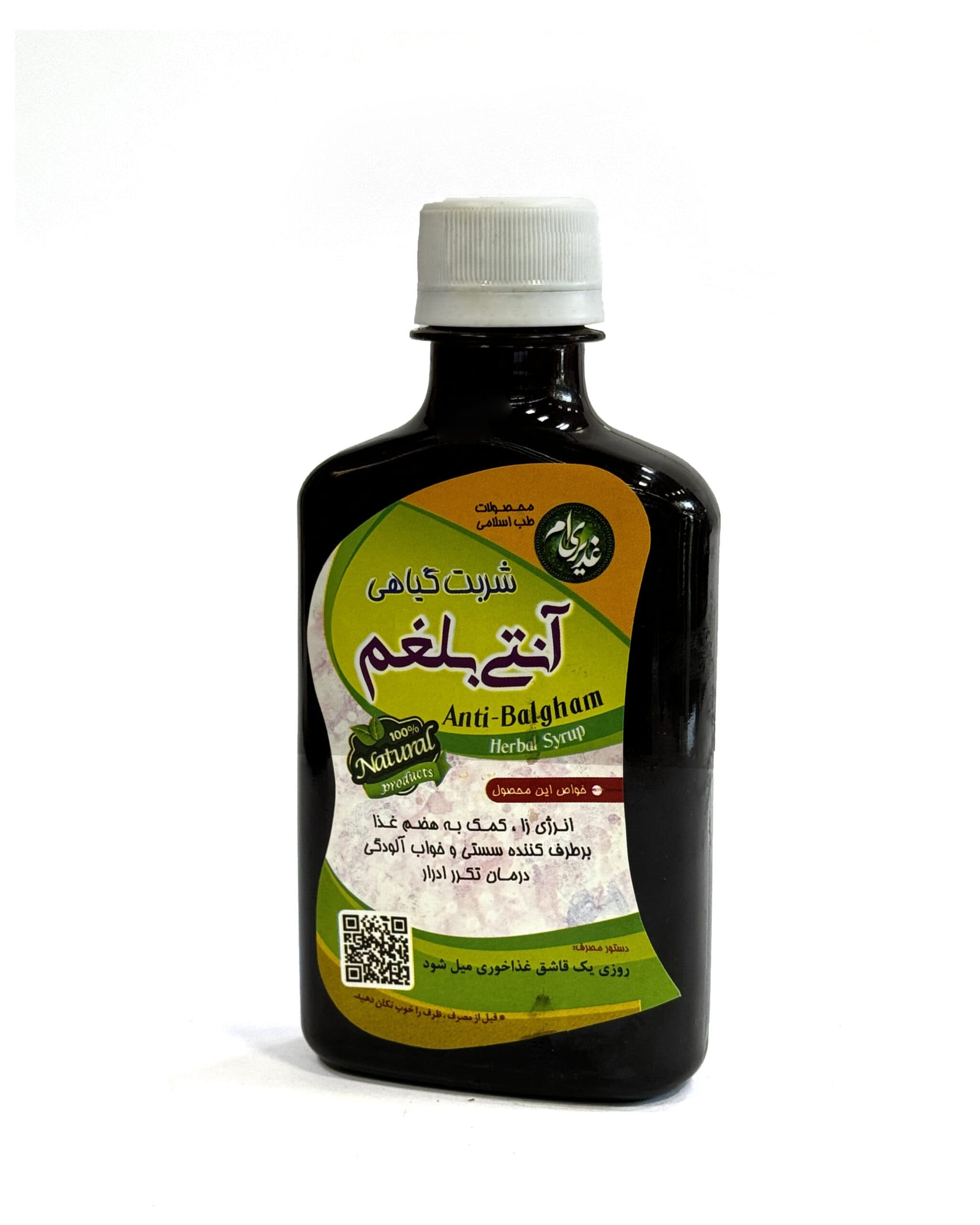 شربت گیاهی آنتی بلغم — تصویر ۲