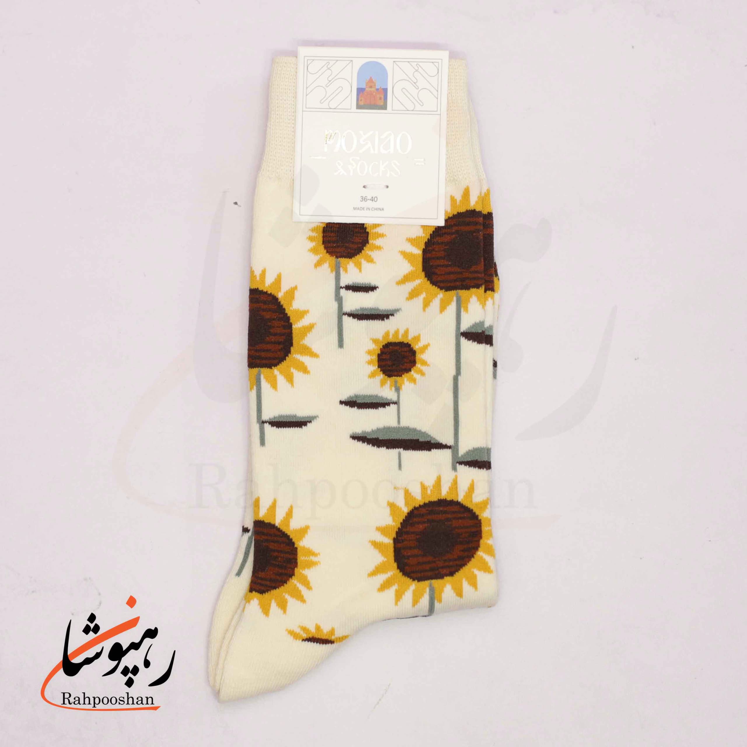 جوراب ساقدار موکسیائو (MOXIAO) طرح مزرعه گل های آفتاب گردان
