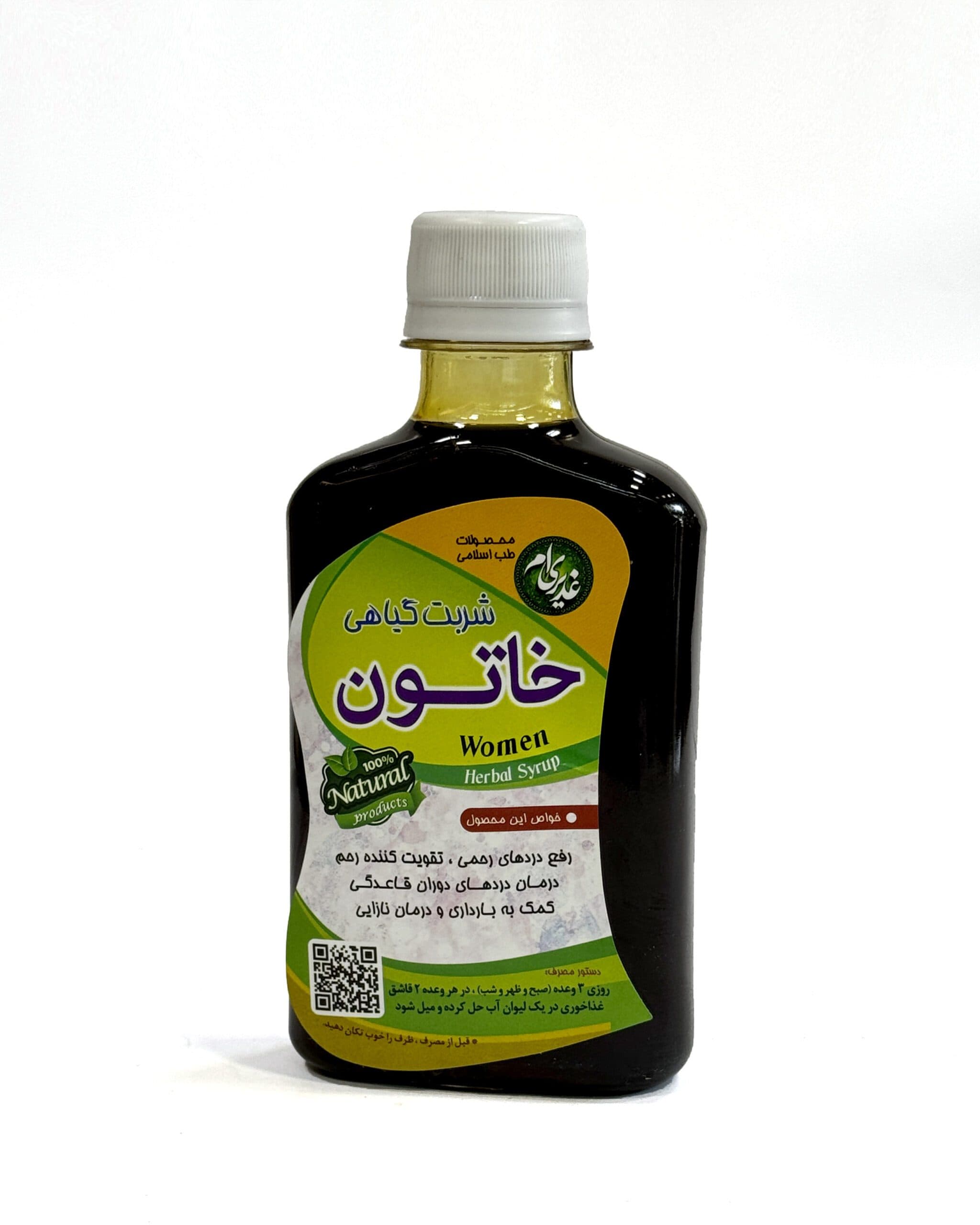 شربت گیاهی خاتون