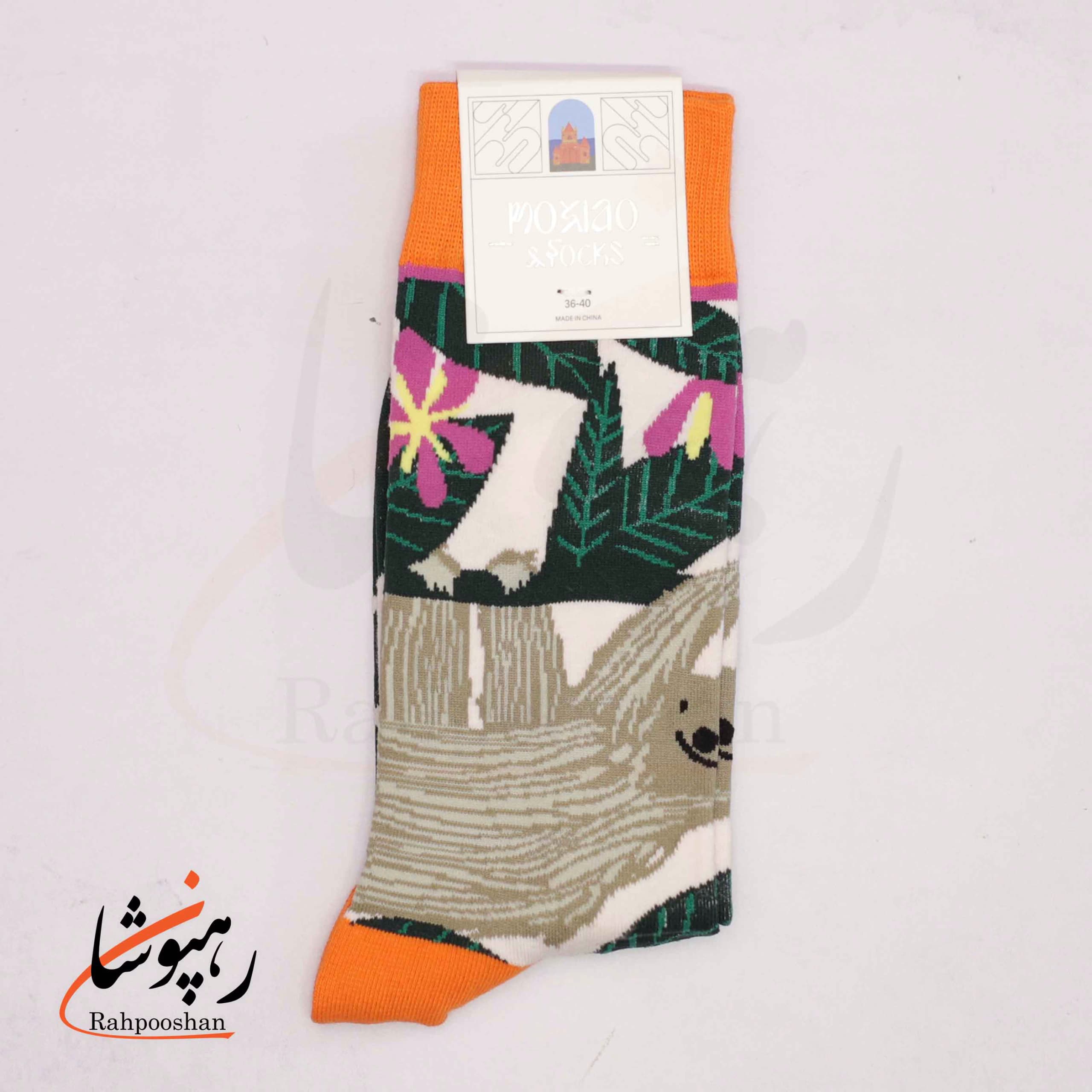 جوراب ساقدار موکسیائو (MOXIAO) طرح کوالای آتیش پاره