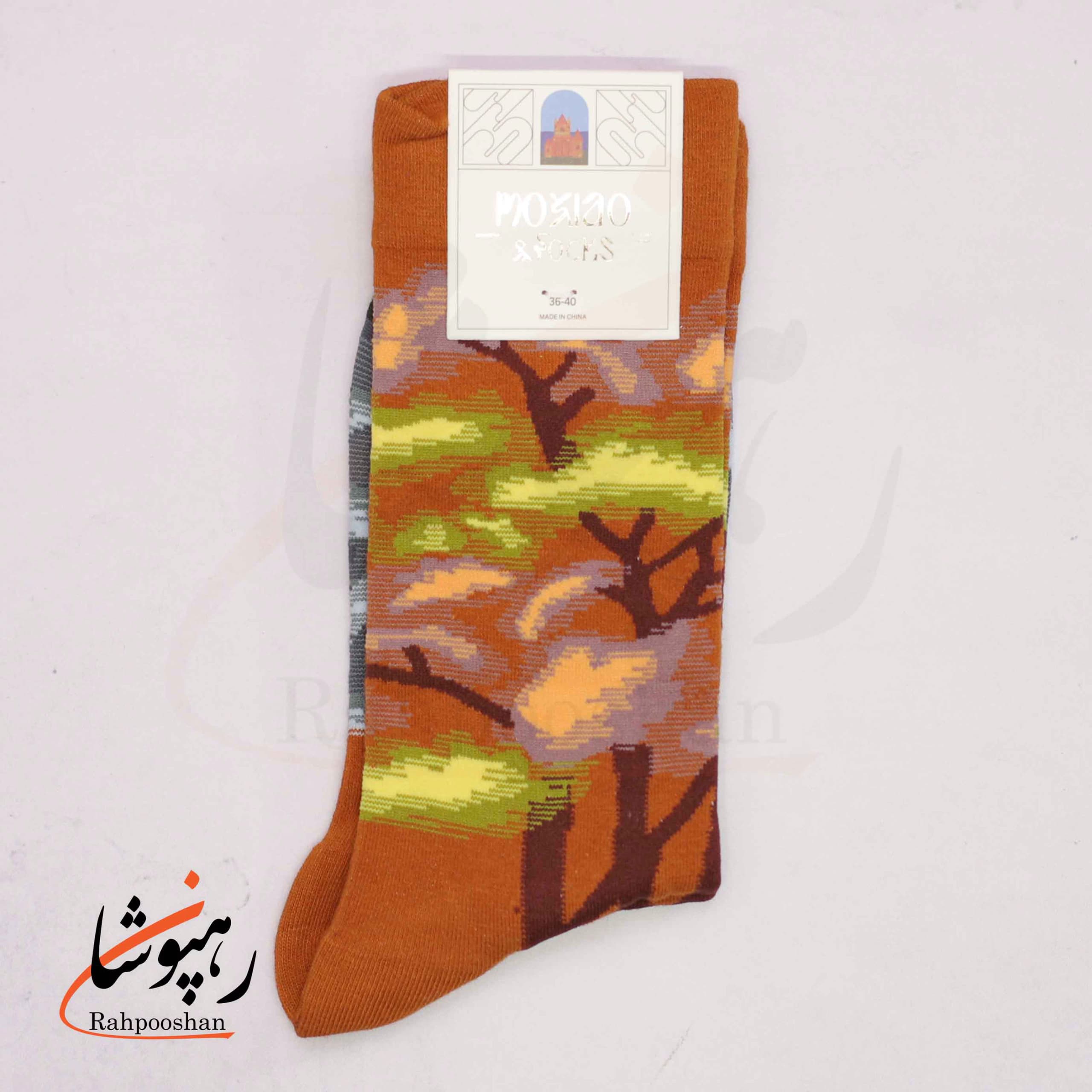 جوراب ساقدار موکسیائو (MOXIAO) طرح جنگلی در انتظار غروب