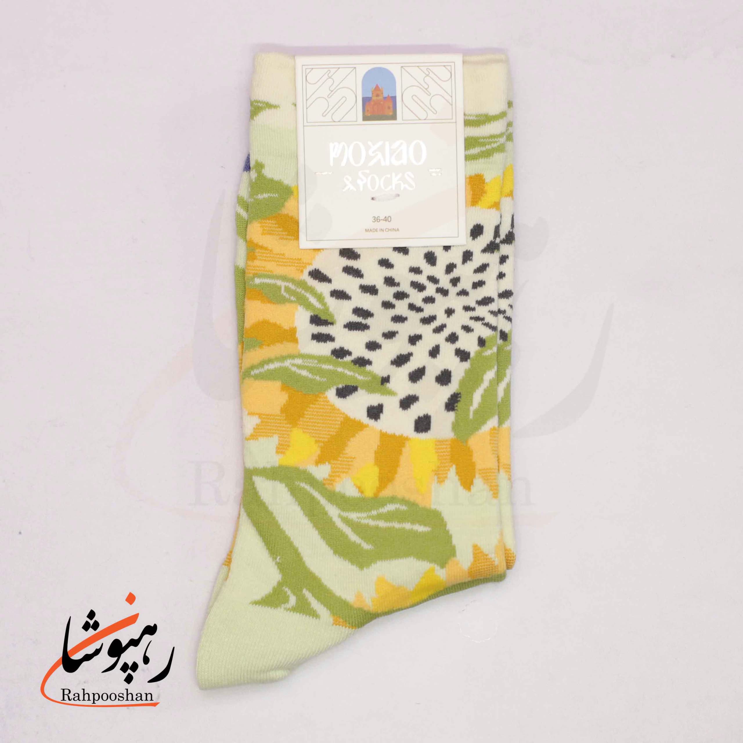 جوراب ساقدار موکسیائو (MOXIAO) طرح گلی در جستجوی آفتاب