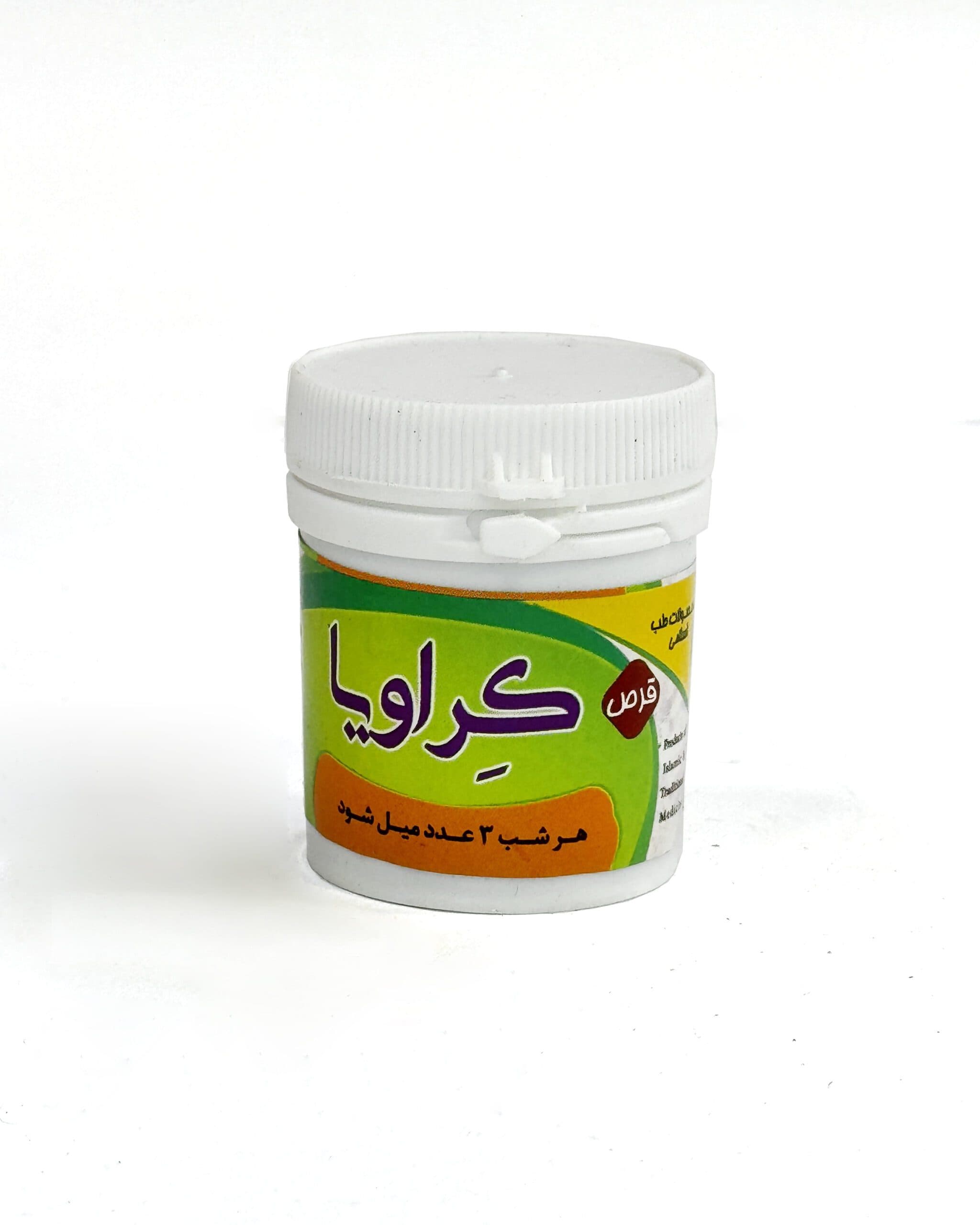 قرص کراویا