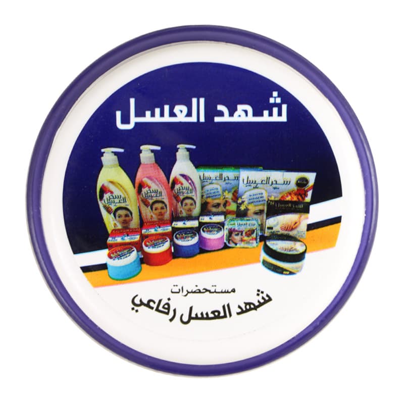 شهدالعسل — تصویر ۲