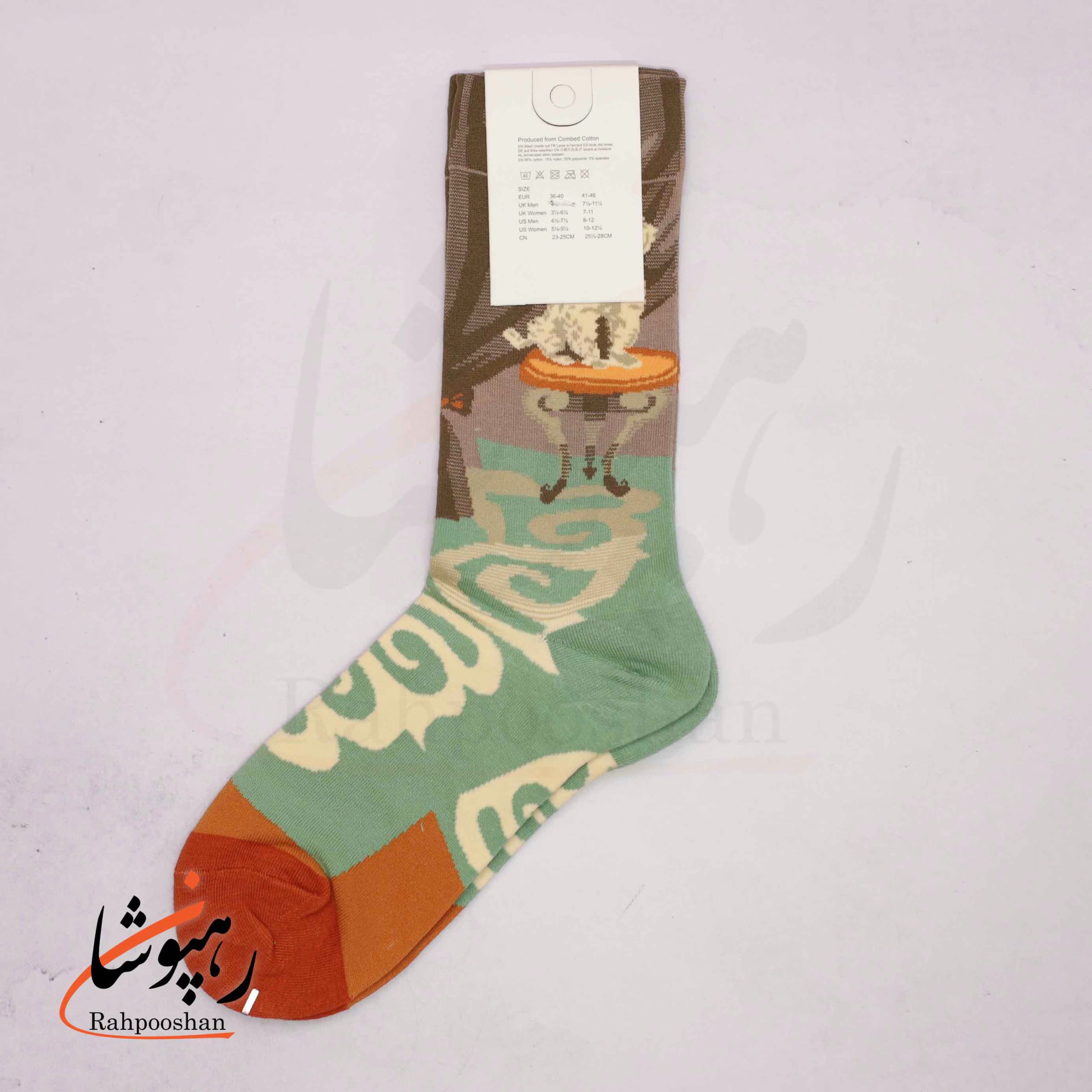 جوراب ساقدار موکسیائو (MOXIAO) طرح سگ میز نشین — تصویر ۴