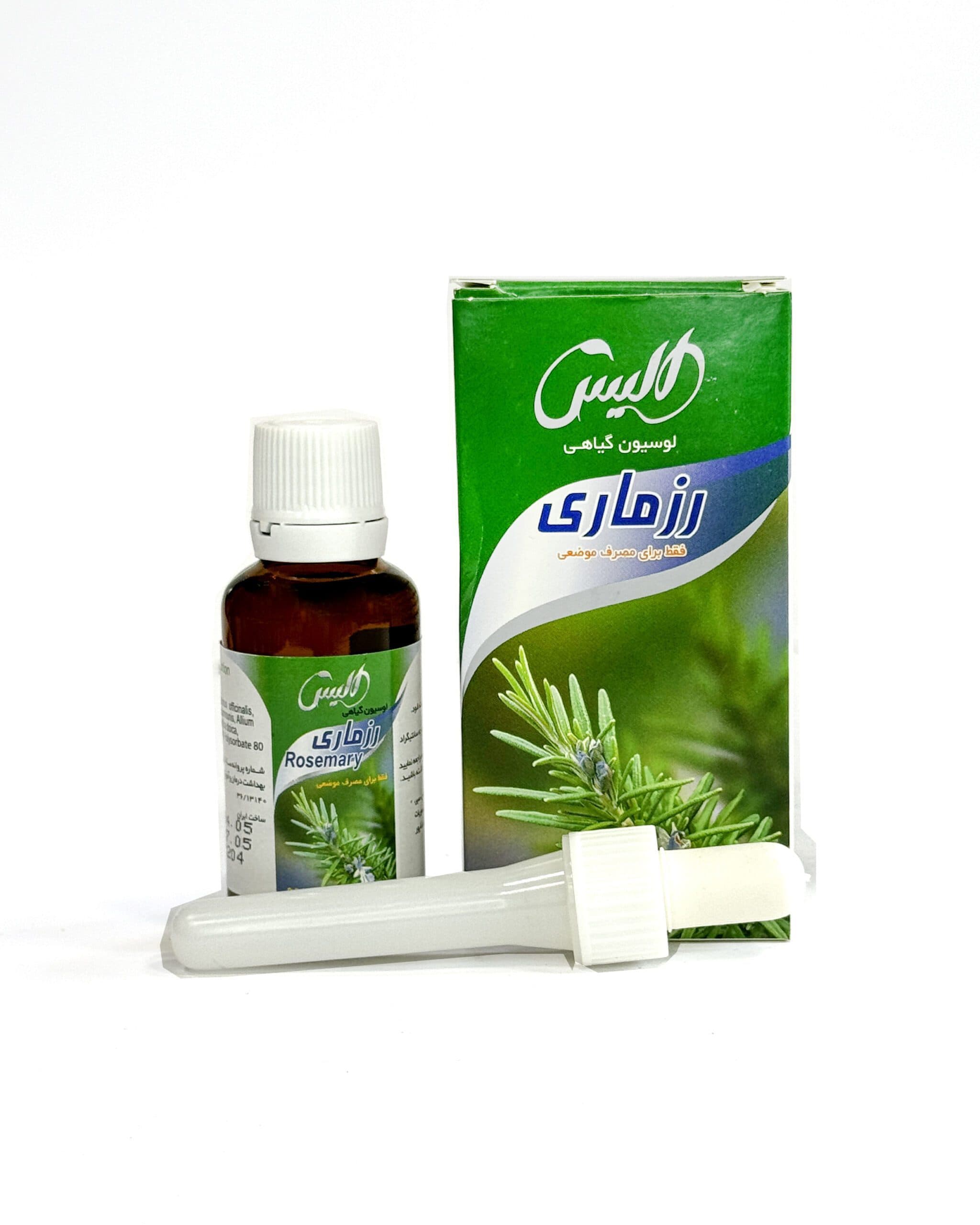 لوسیون گیاهی رزماری