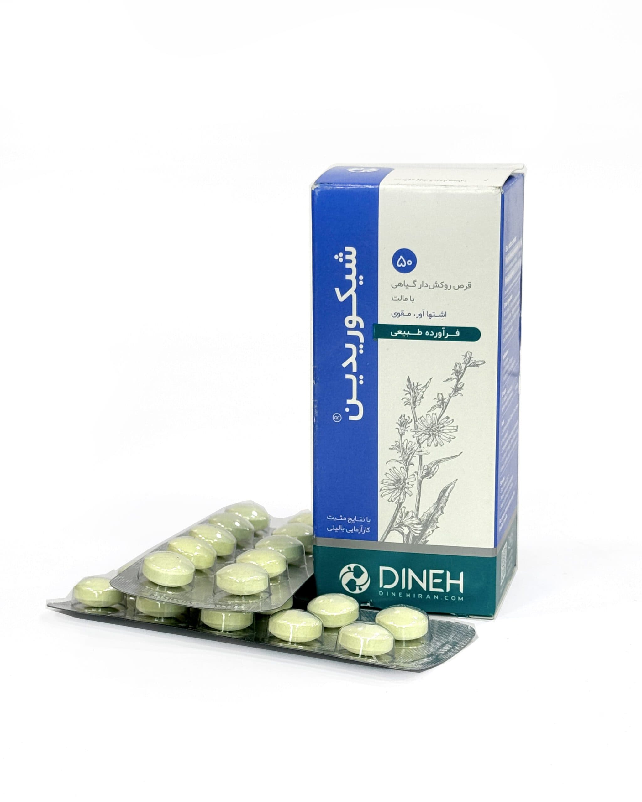 قرص گیاهی روکش دار شیکوریدین