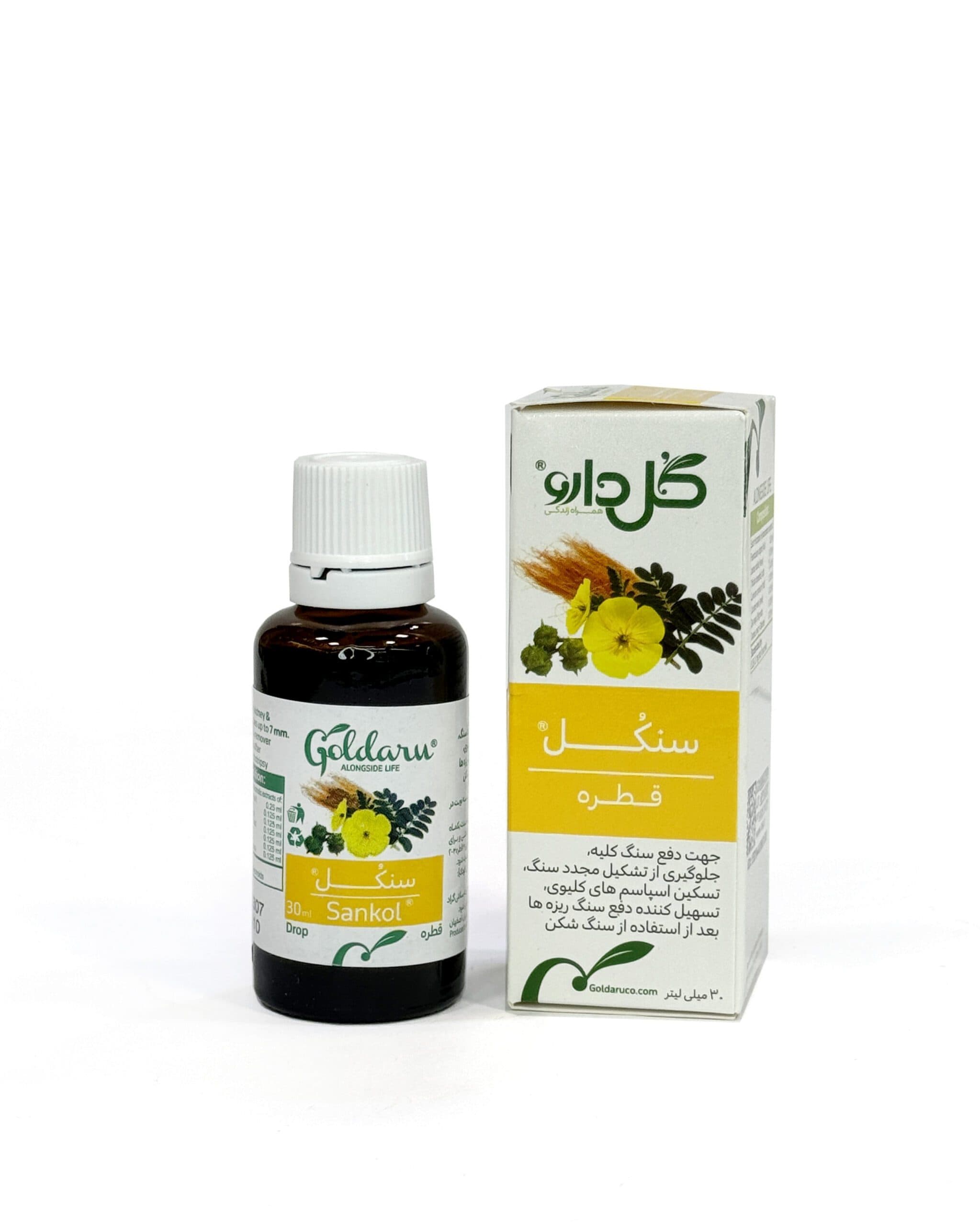قطره سنکل — تصویر ۲
