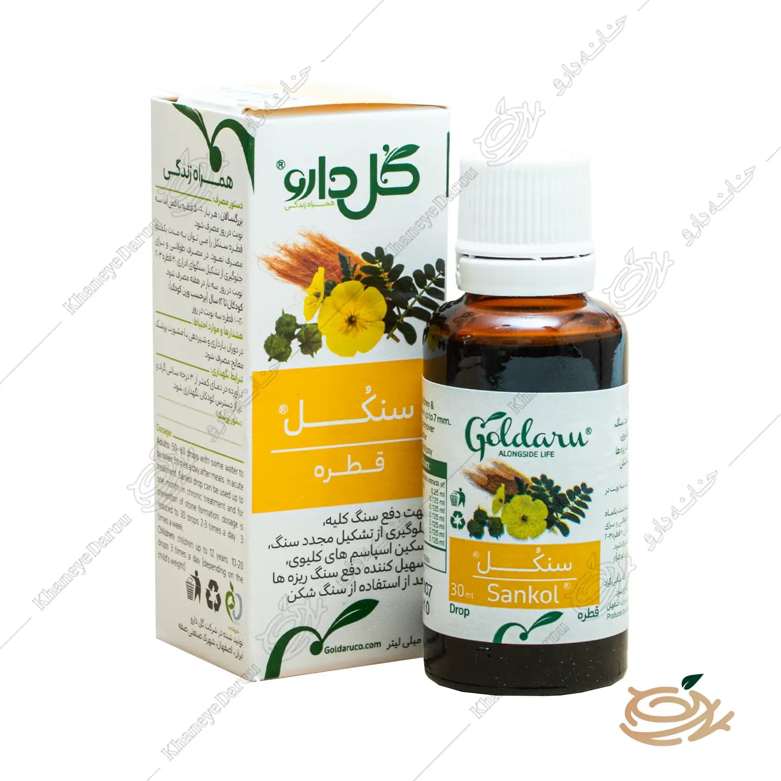 قطره سنکل — تصویر ۶