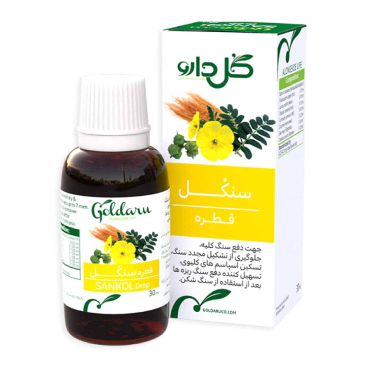 قطره سنکل — تصویر ۴