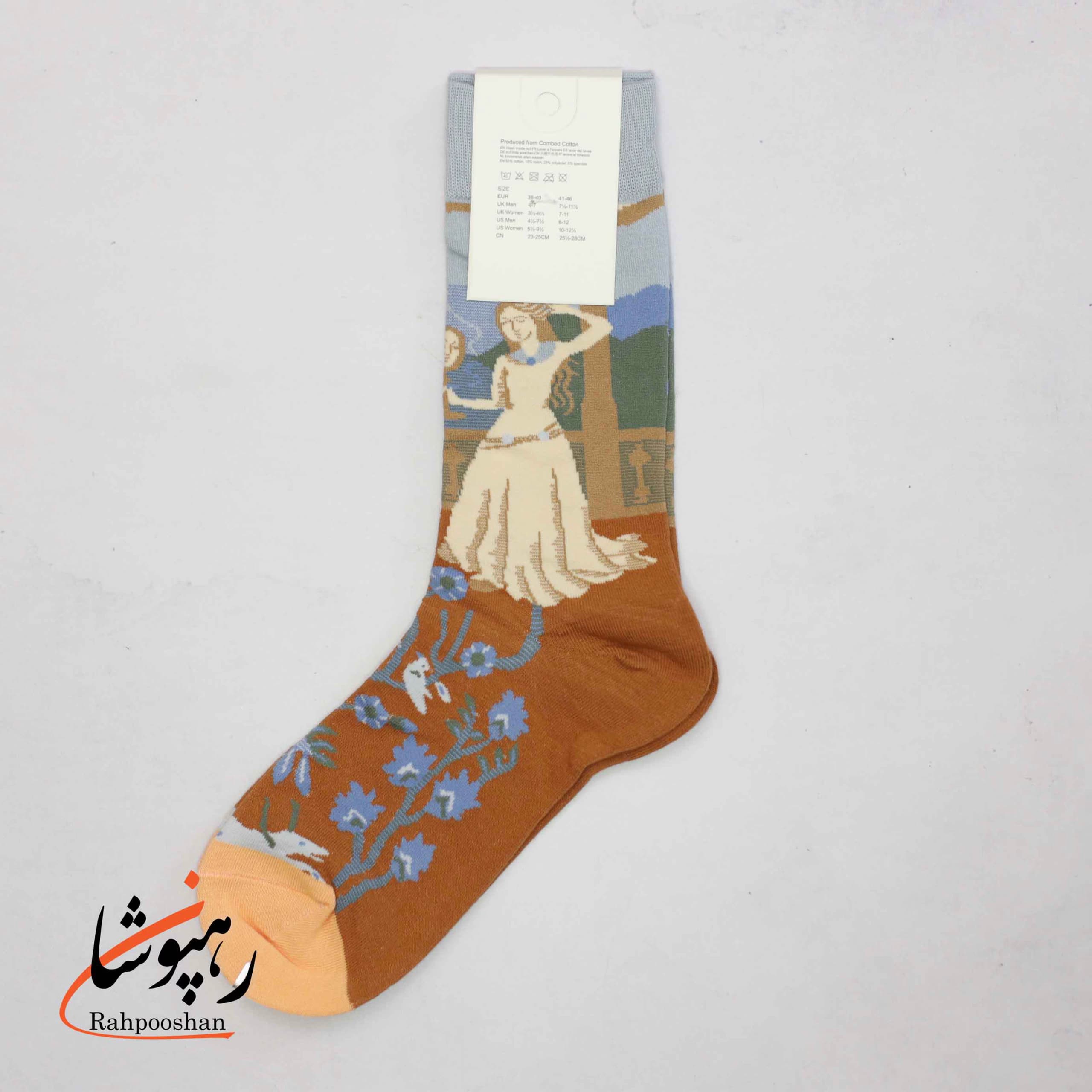 جوراب ساقدار موکسیائو (MOXIAO) طرح بازتاب زیبایی — تصویر ۴