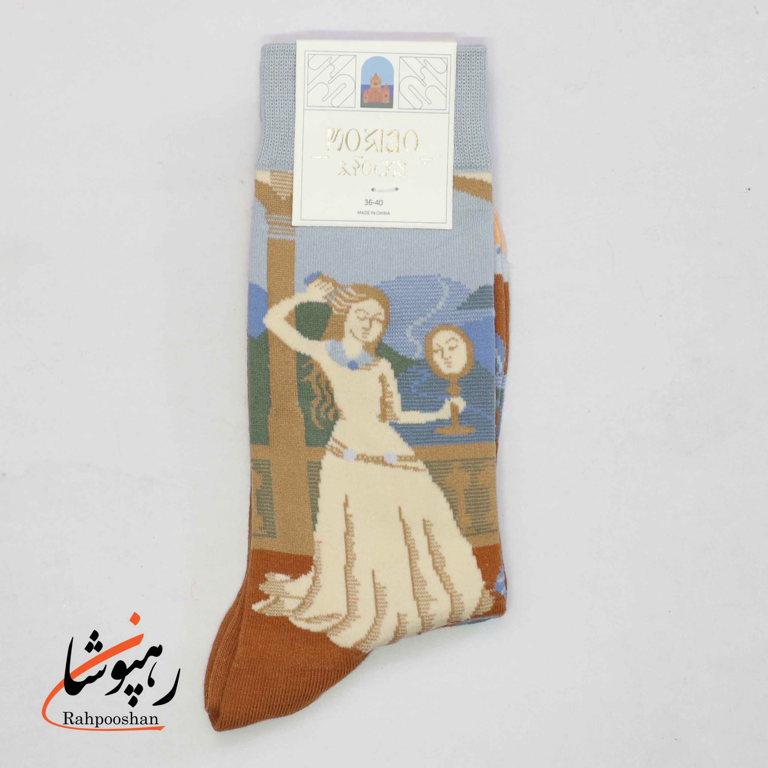 جوراب ساقدار موکسیائو (MOXIAO) طرح بازتاب زیبایی — تصویر ۲