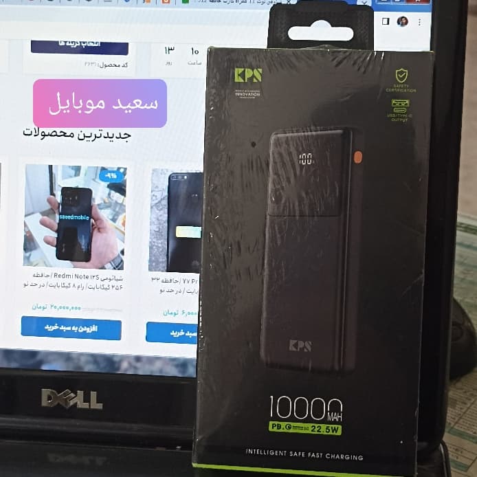 پاوربانک / کی پی اس / KPS / مدل KPS-10 / ظرفیت 10000 / توان 10 وات