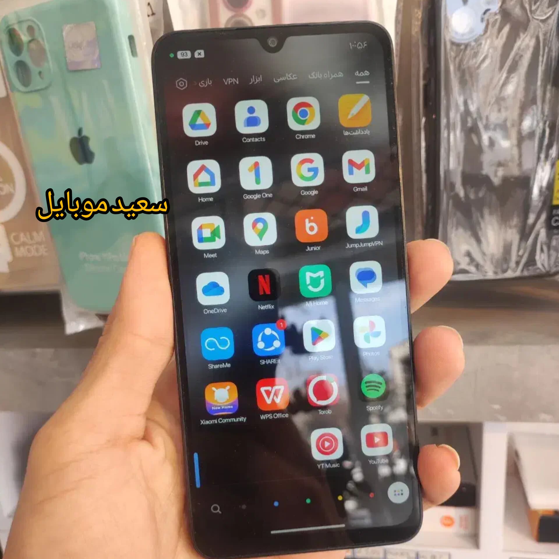شیائومی Redmi 14C / حافظه 256 گیگابایت / رام 8 گیگابایت/ در حد نو — تصویر ۳