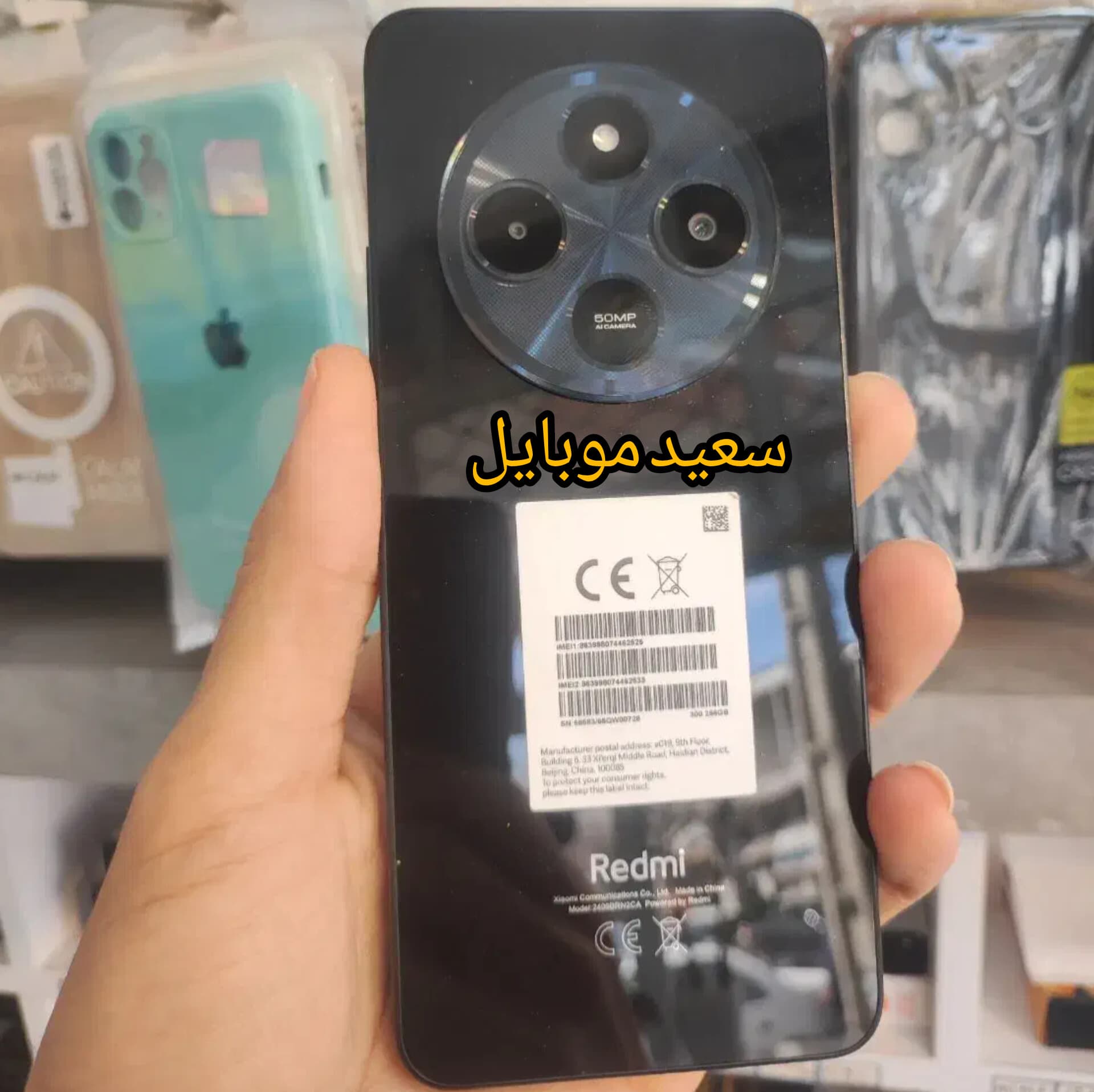 شیائومی Redmi 14C / حافظه 256 گیگابایت / رام 8 گیگابایت/ در حد نو