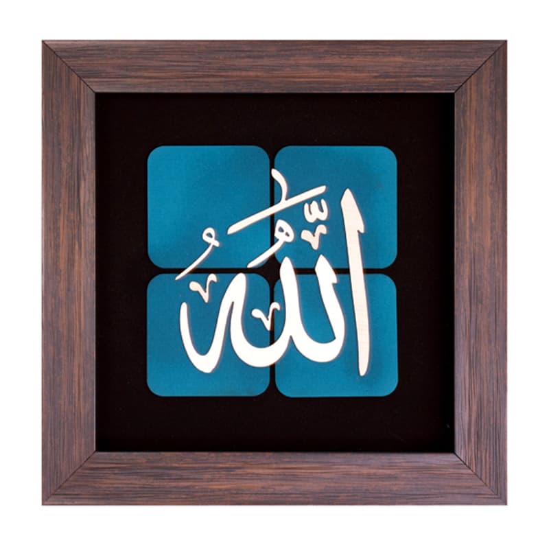 تابلو طرح الله — تصویر ۵