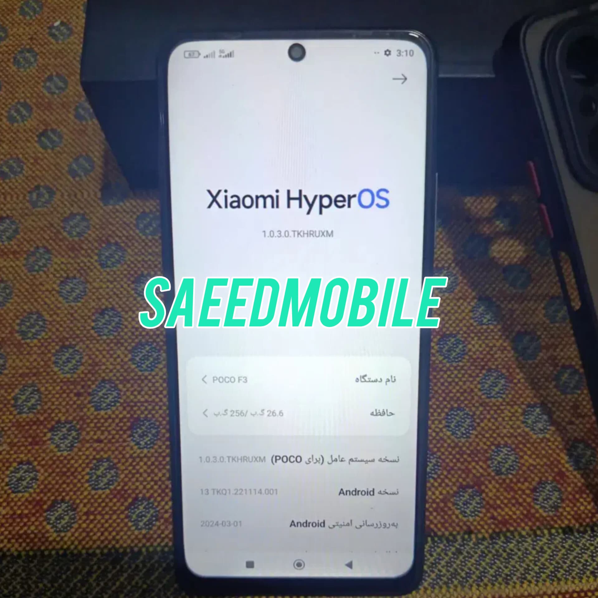شیائومی Poco F3 / حافظه 256 گیگابایت / رام 8 گیگابایت / در حد نو — تصویر ۴