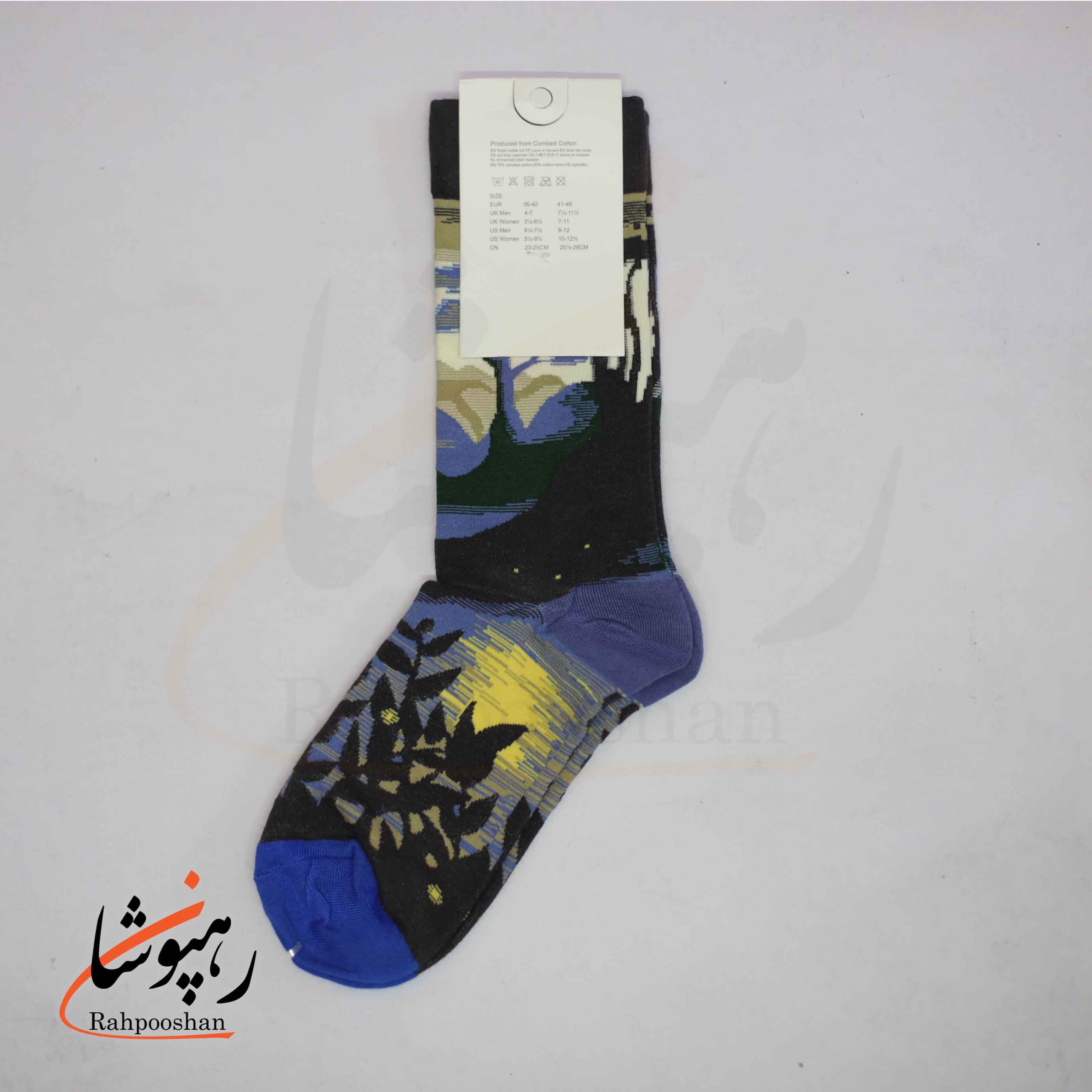 جوراب ساقدار موکسیائو (MOXIAO) طرح شب پر ستاره — تصویر ۴