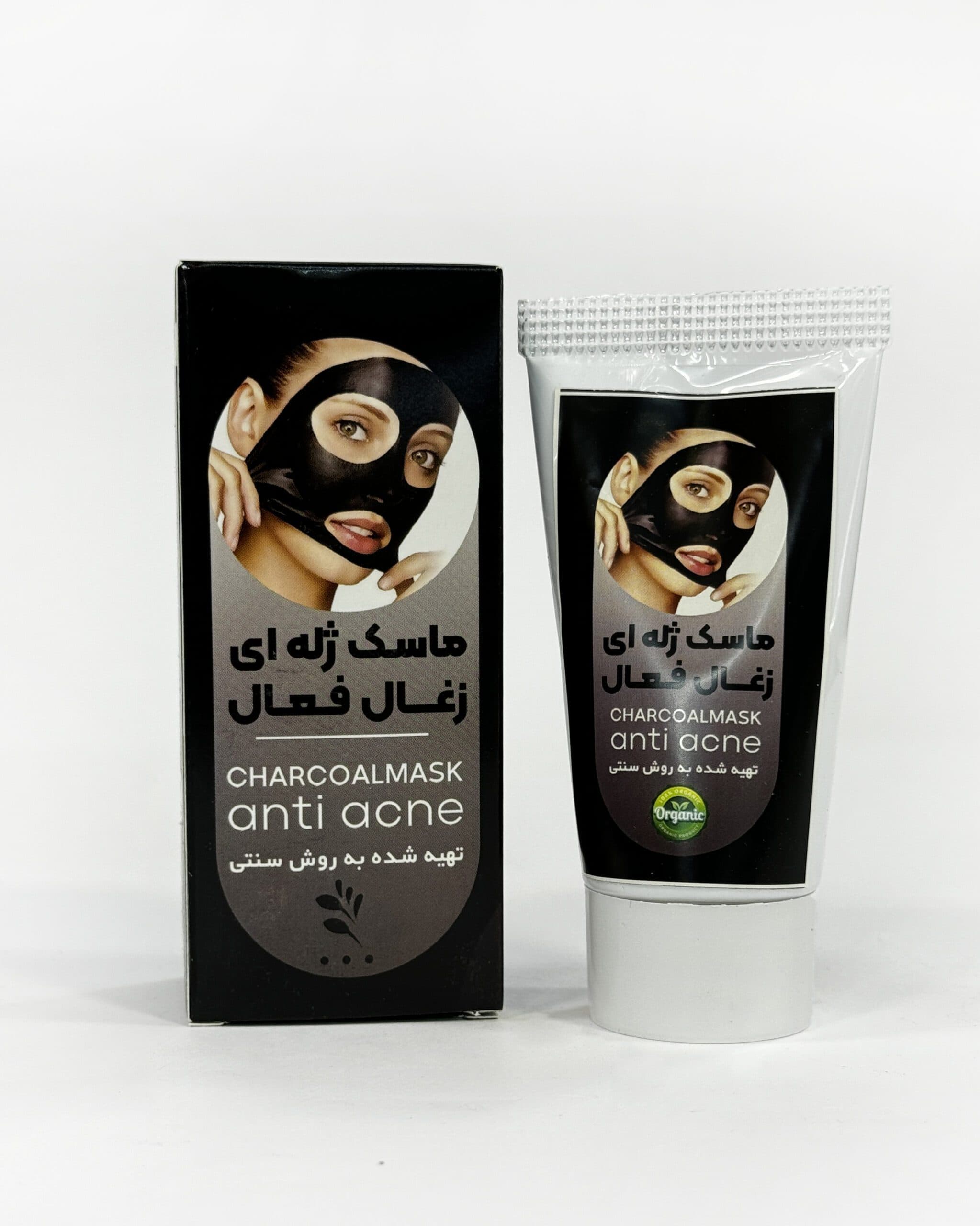 ماسک ژله ای زغال فعال گیاهی