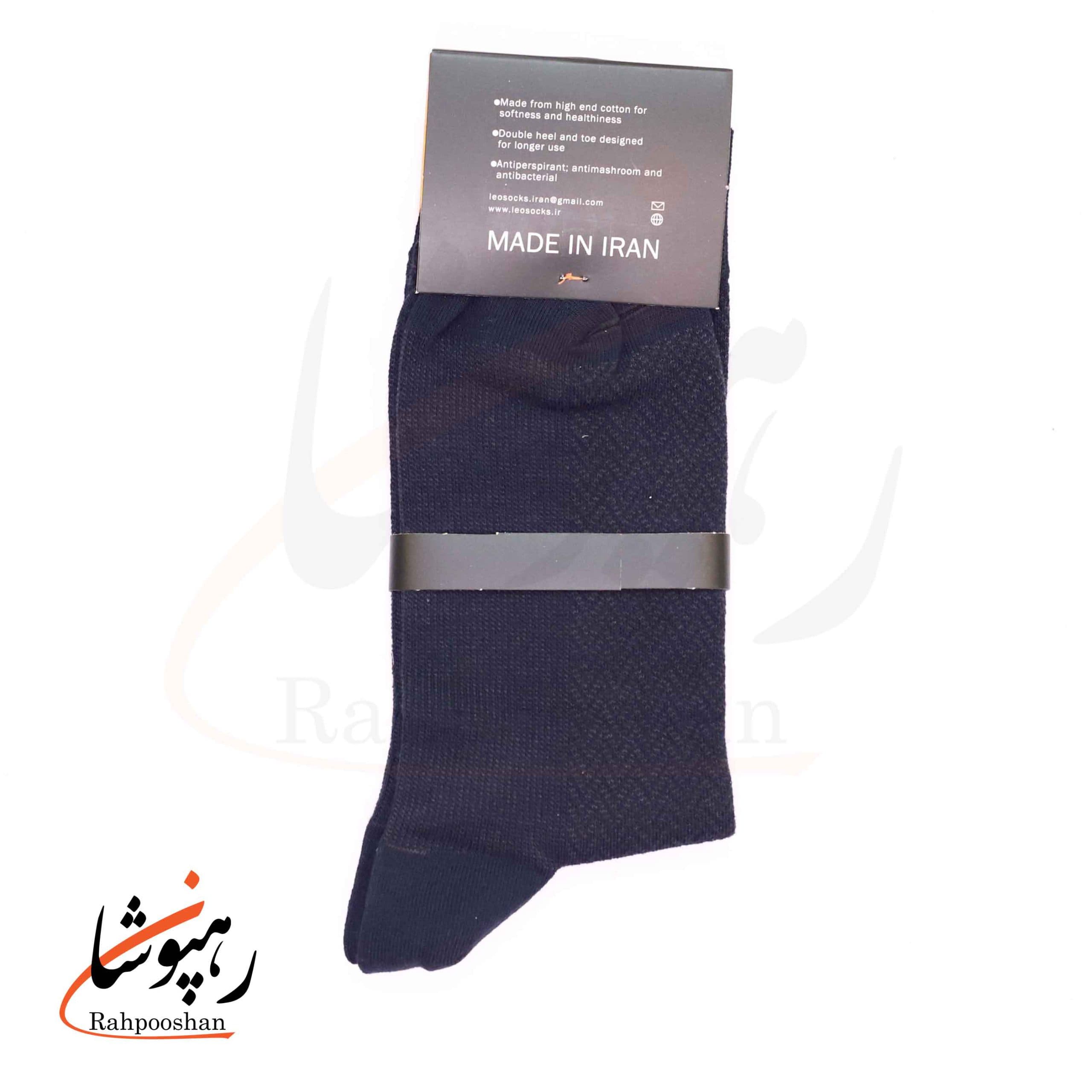 جوراب لئو LEO ساق دار دوفس سرمه‌ای تیره و سبز سیر (پک 6 عددی)(121) — تصویر ۴