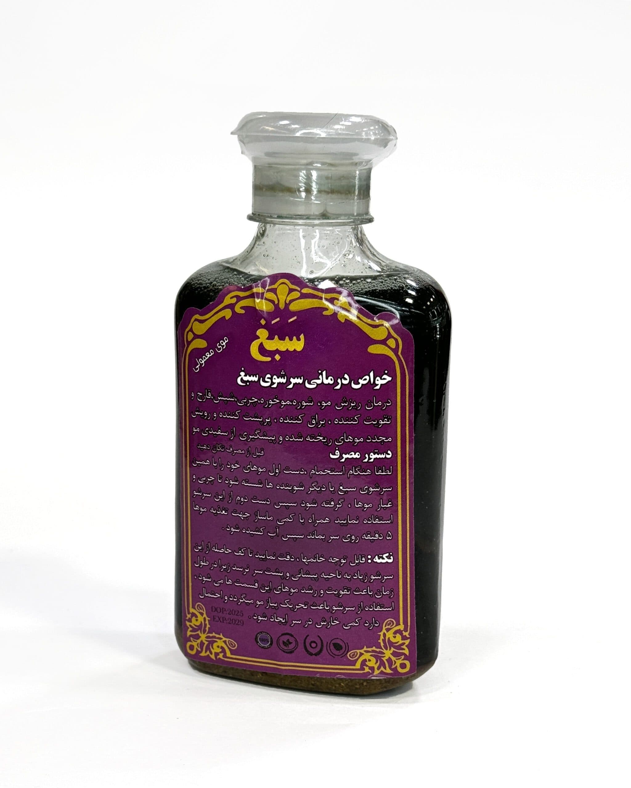 شامپو سبغ (موی معمولی)
