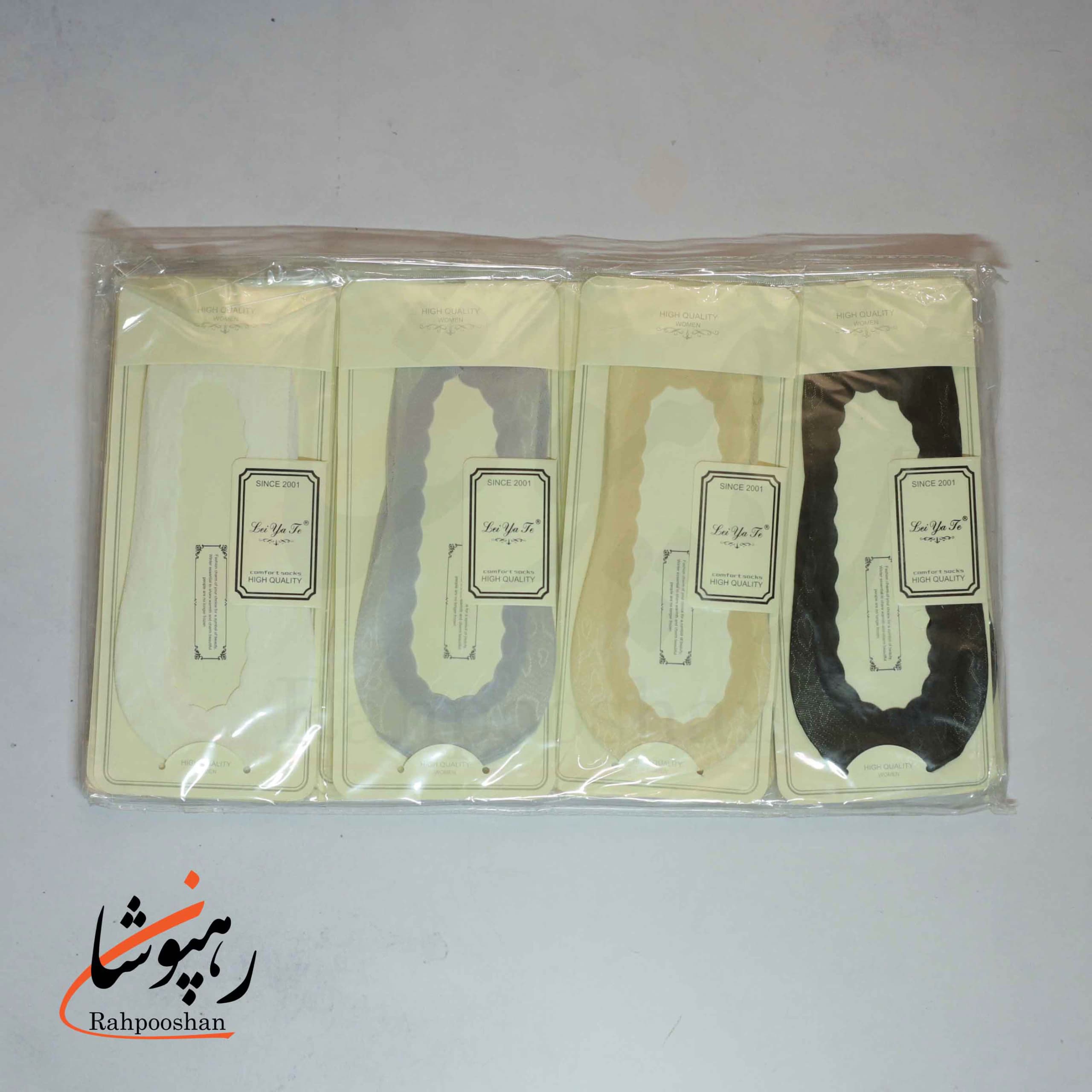 جوراب کالج گیپوری طرح قلب 4 رنگ لب دالبری کف استپ دار (12 عددی)