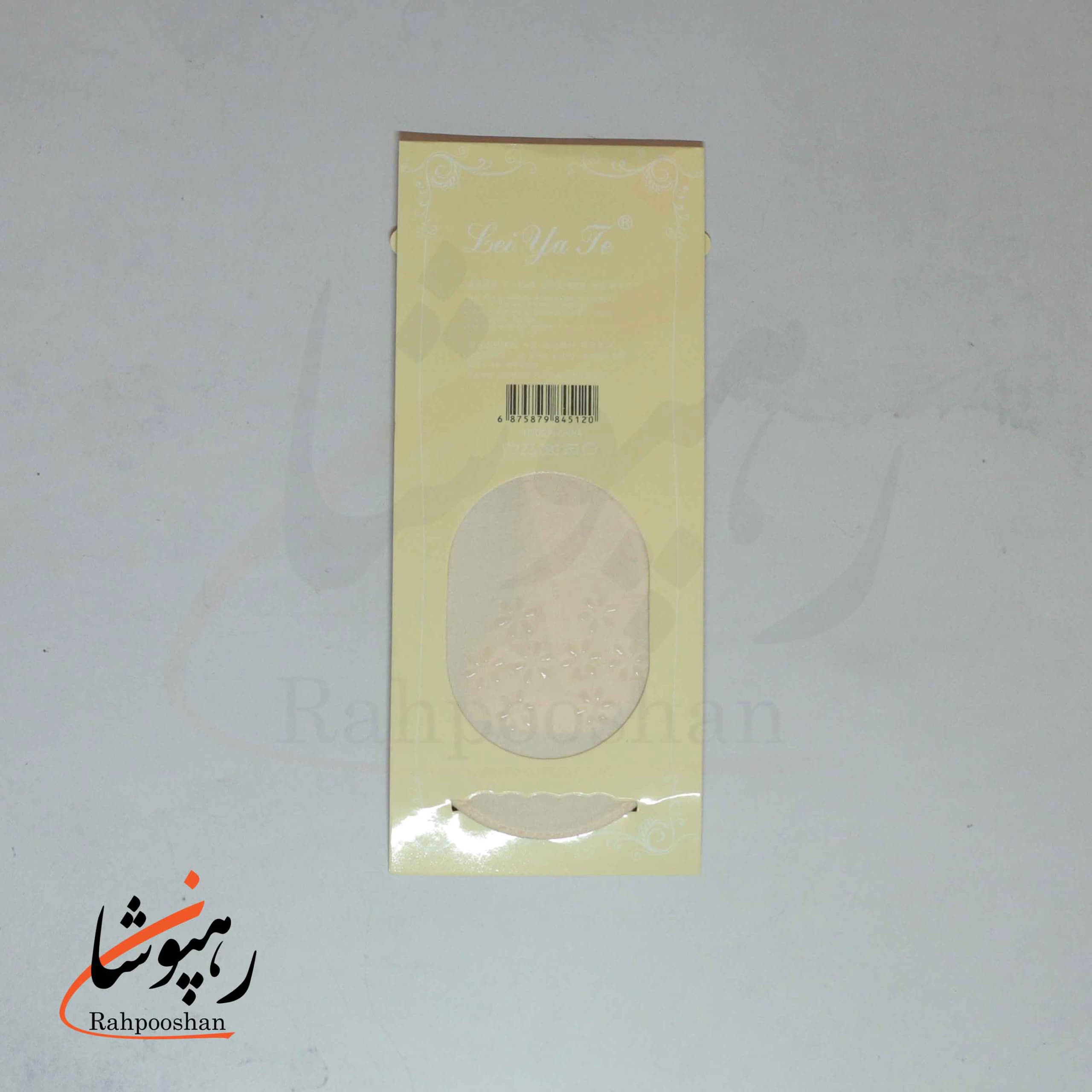 جوراب کالج گیپوری طرح قلب صورتی کف استپ دار (12 عددی) — تصویر ۲