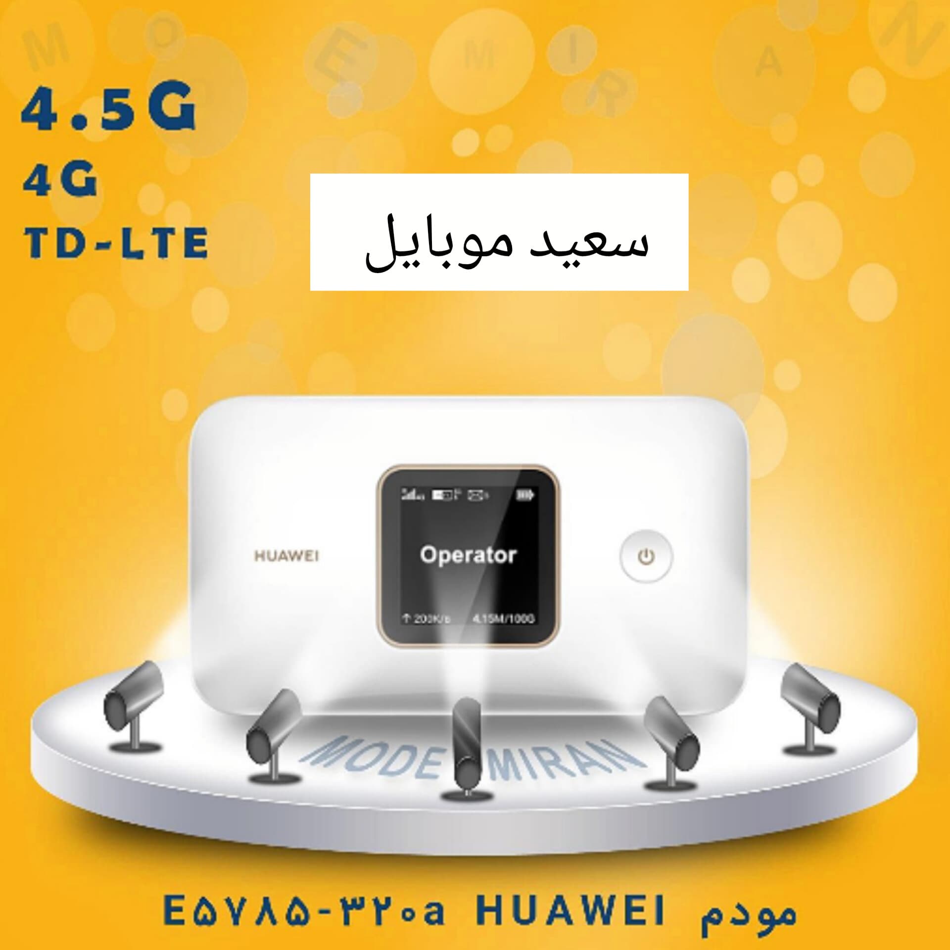 مودم هوآوی مدل E5785-320a CAT7