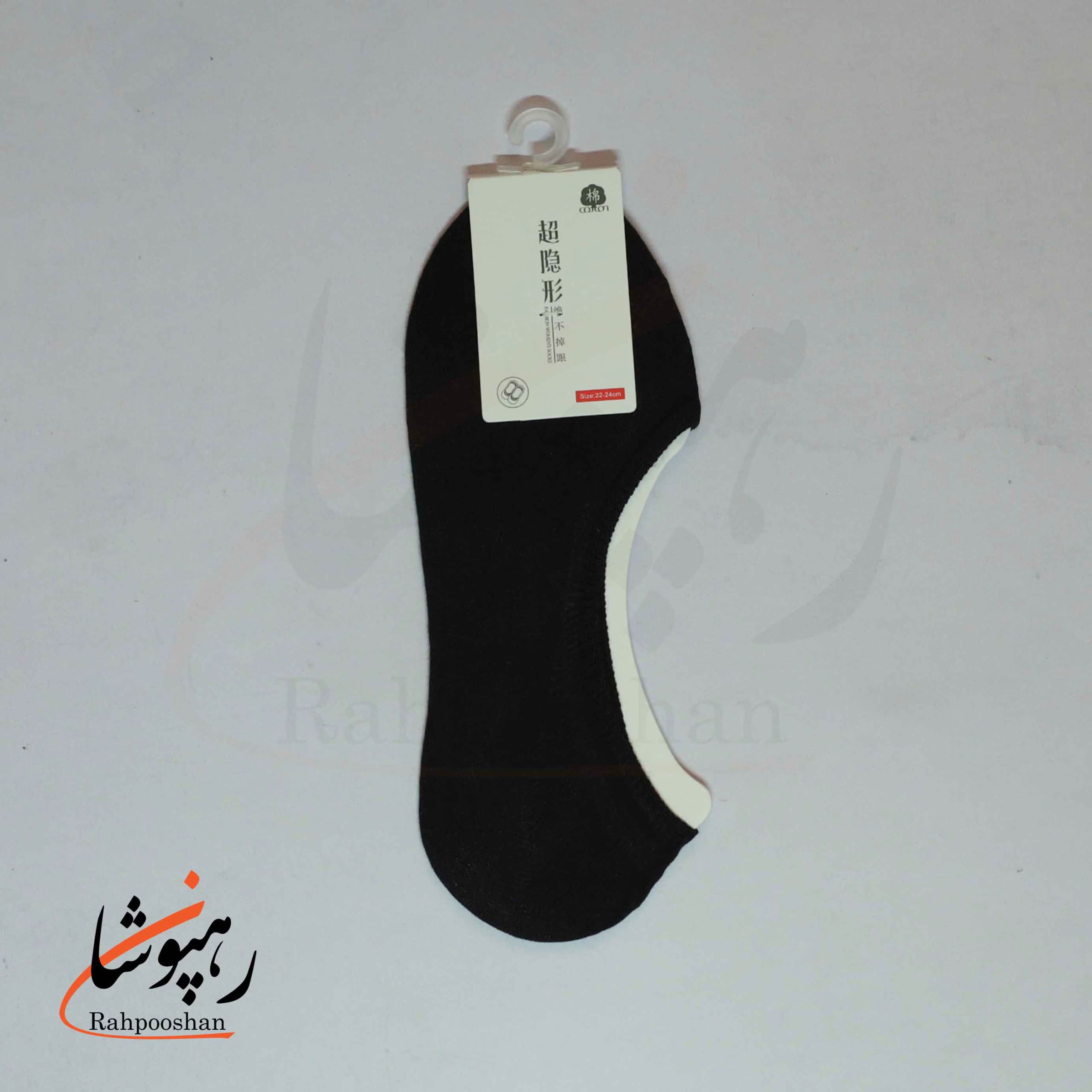 جوراب کالج مشکی ساده (20 عددی)