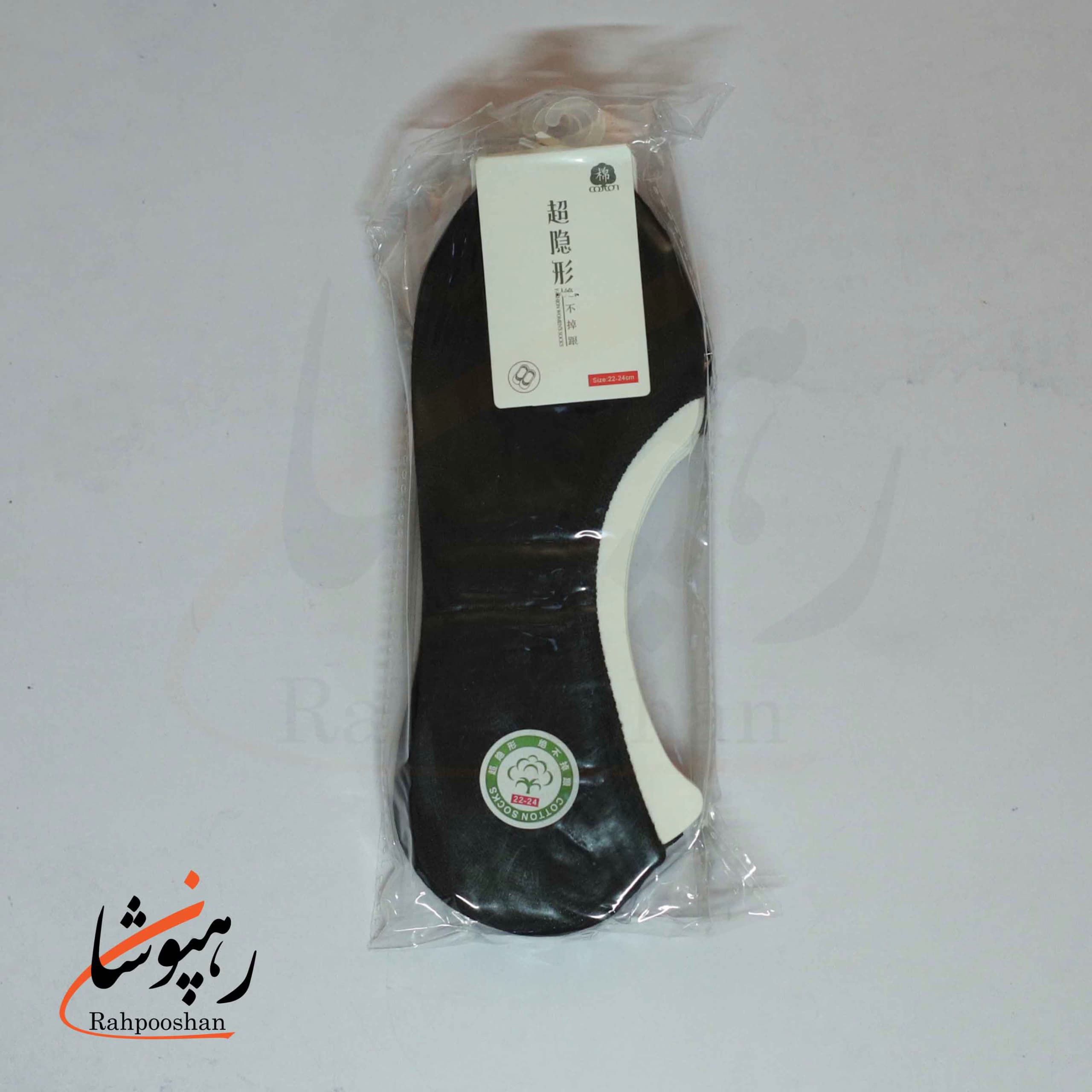 جوراب کالج مشکی ساده (20 عددی) — تصویر ۴