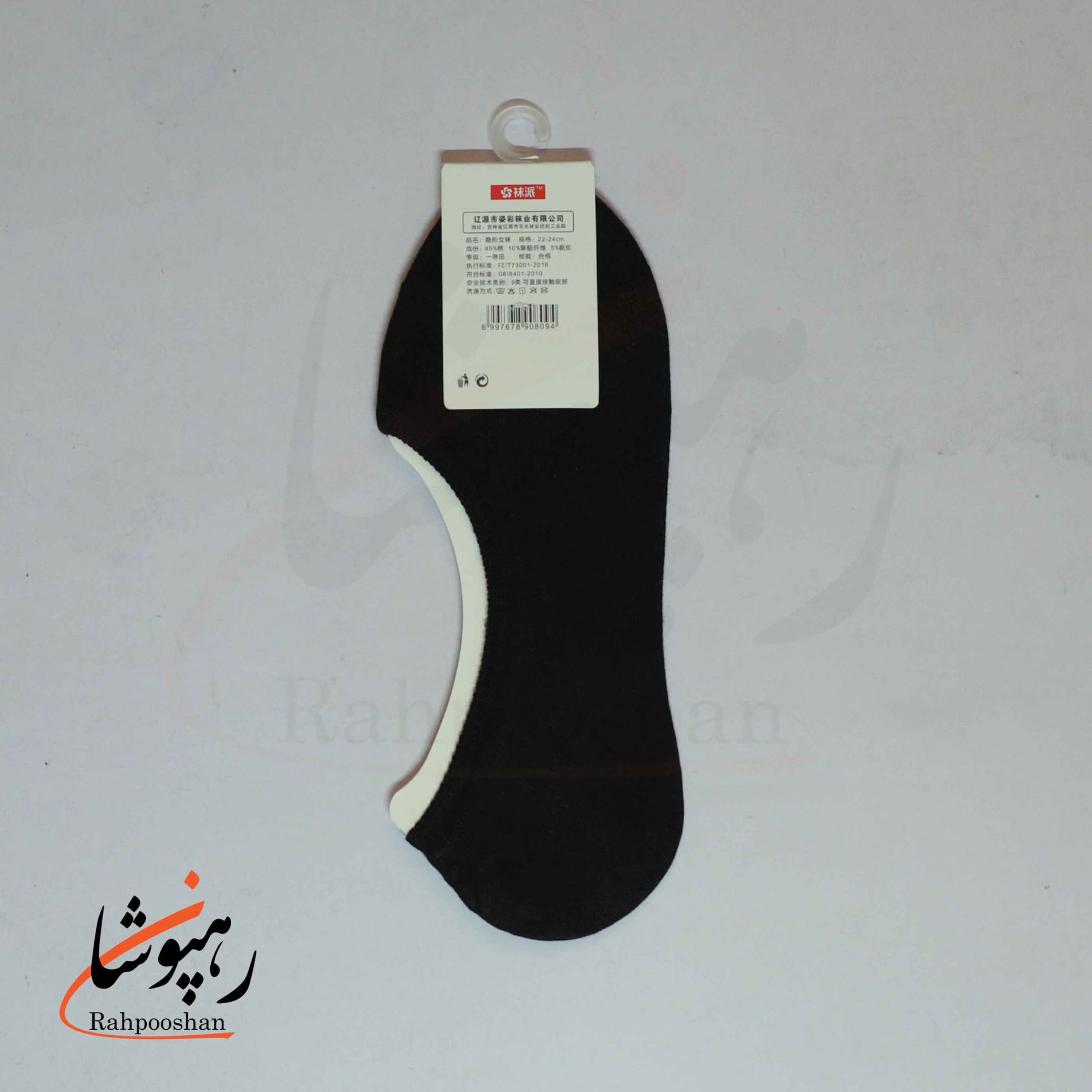 جوراب کالج مشکی ساده (20 عددی) — تصویر ۲