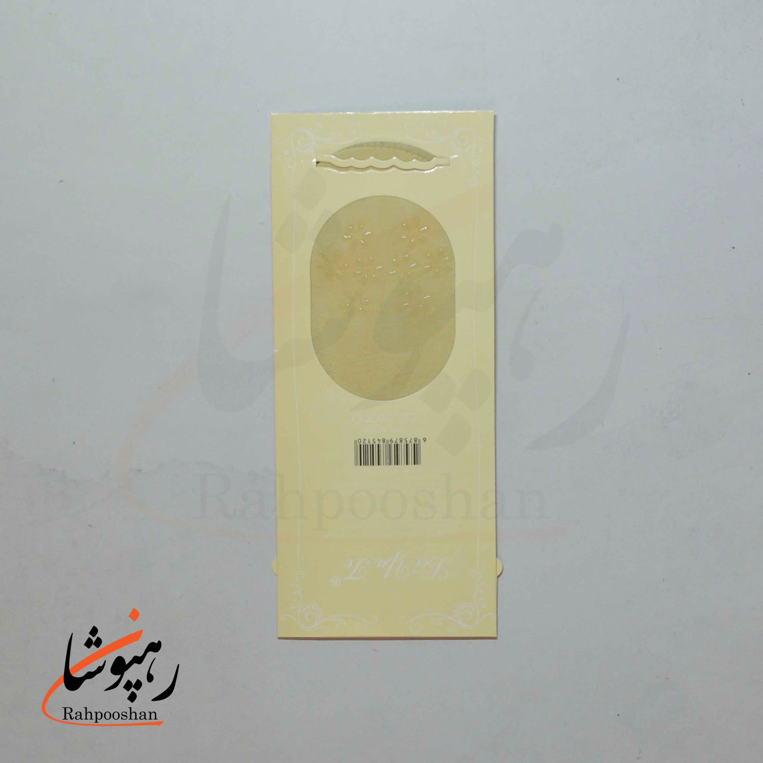 جوراب کالج گیپوری طرح قلب طلایی کف استپ دار (12 عددی) — تصویر ۲