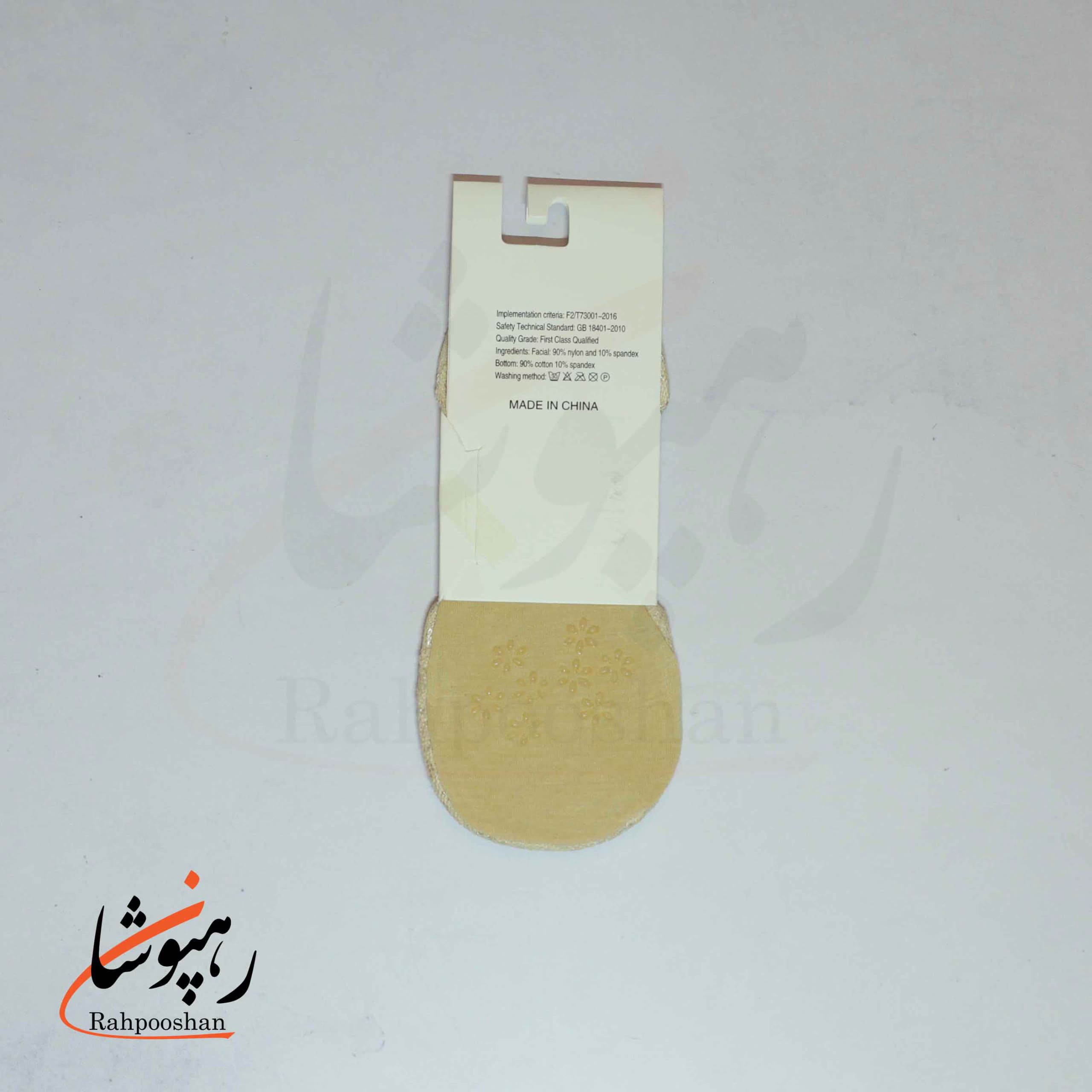 جوراب کالج گیپوری کف استپ دار (12 عددی) — تصویر ۳