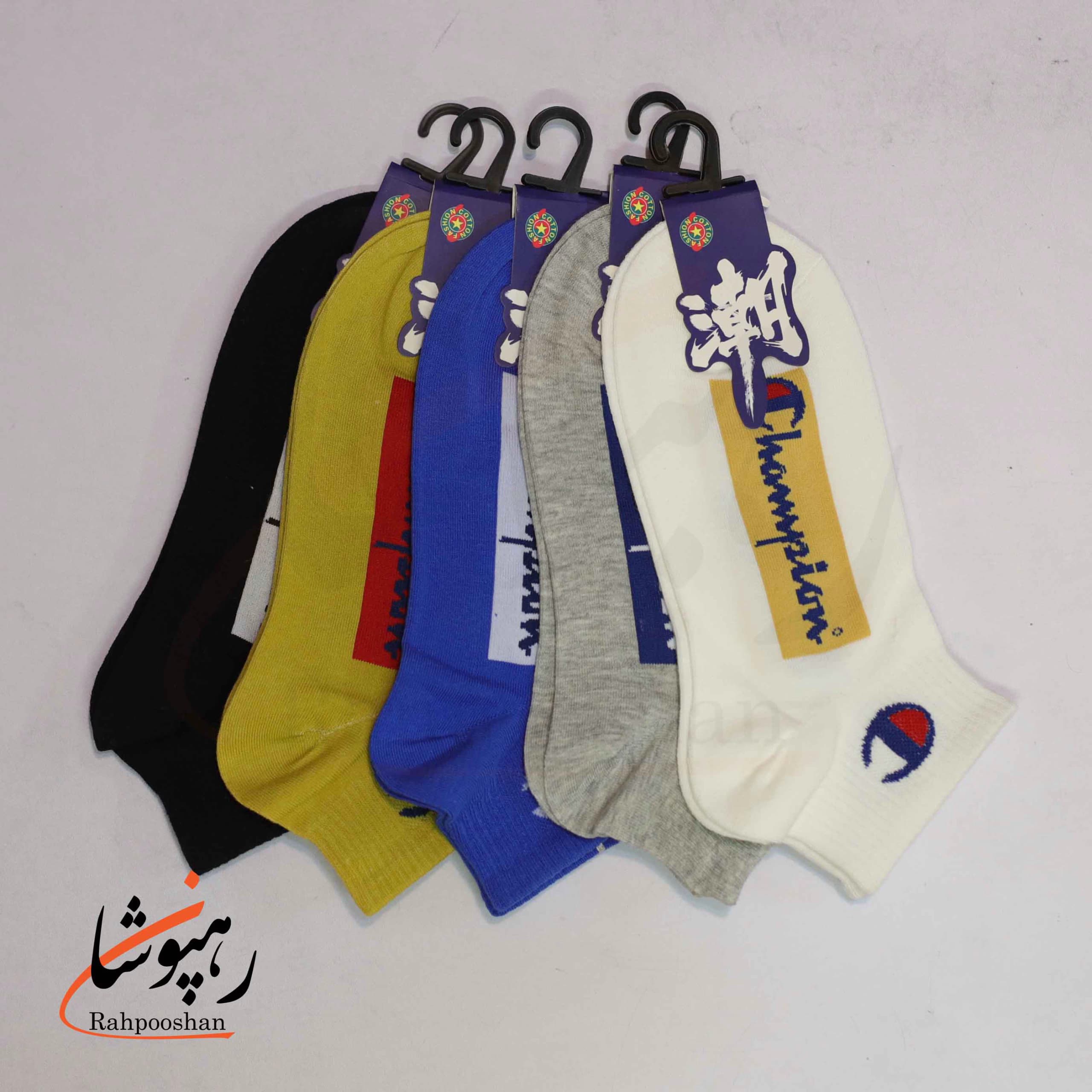 جوراب مچی طرح چمپیون champion (10 عددی) — تصویر ۲