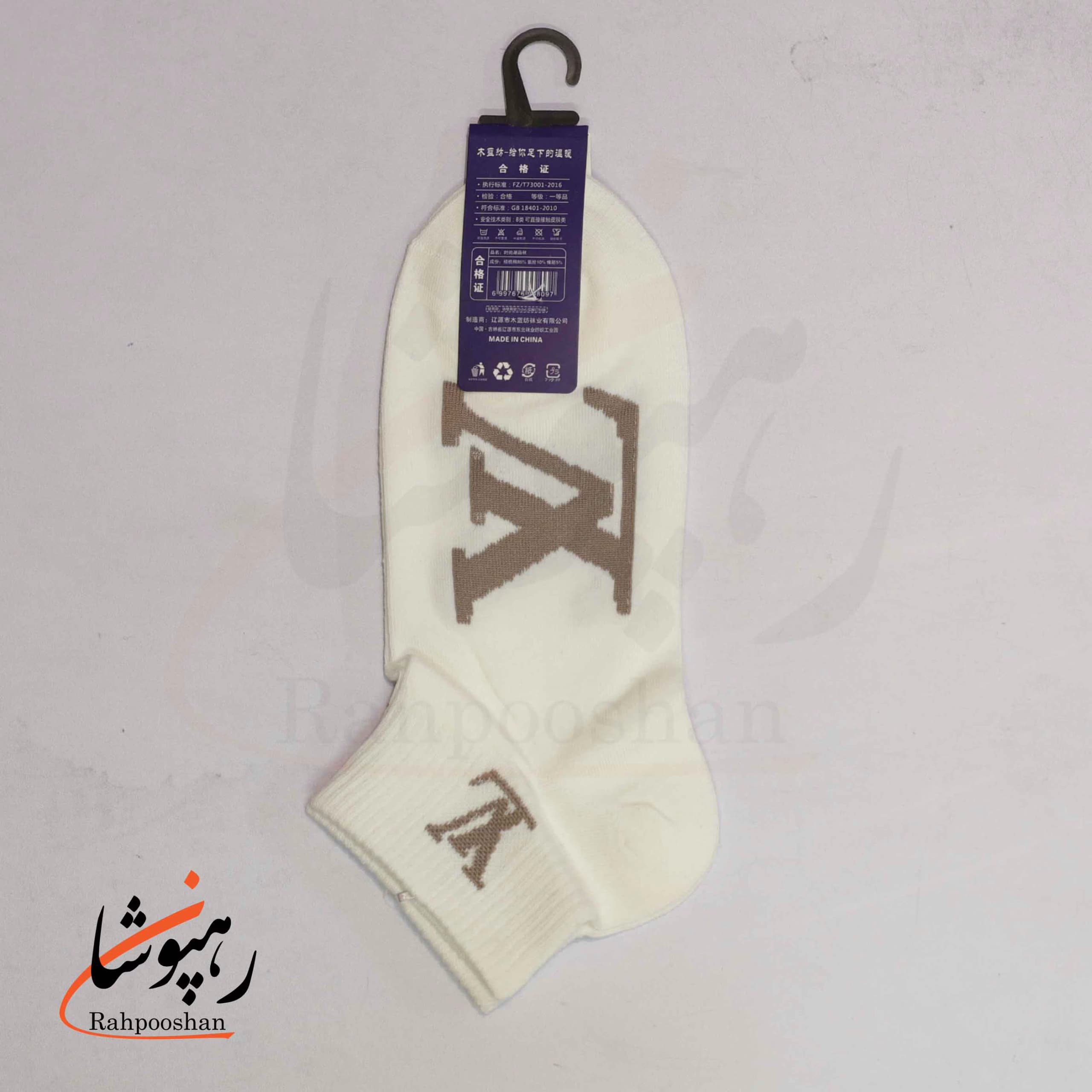 جوراب مچی طرح لویی ویتون LV (10 عددی) — تصویر ۵