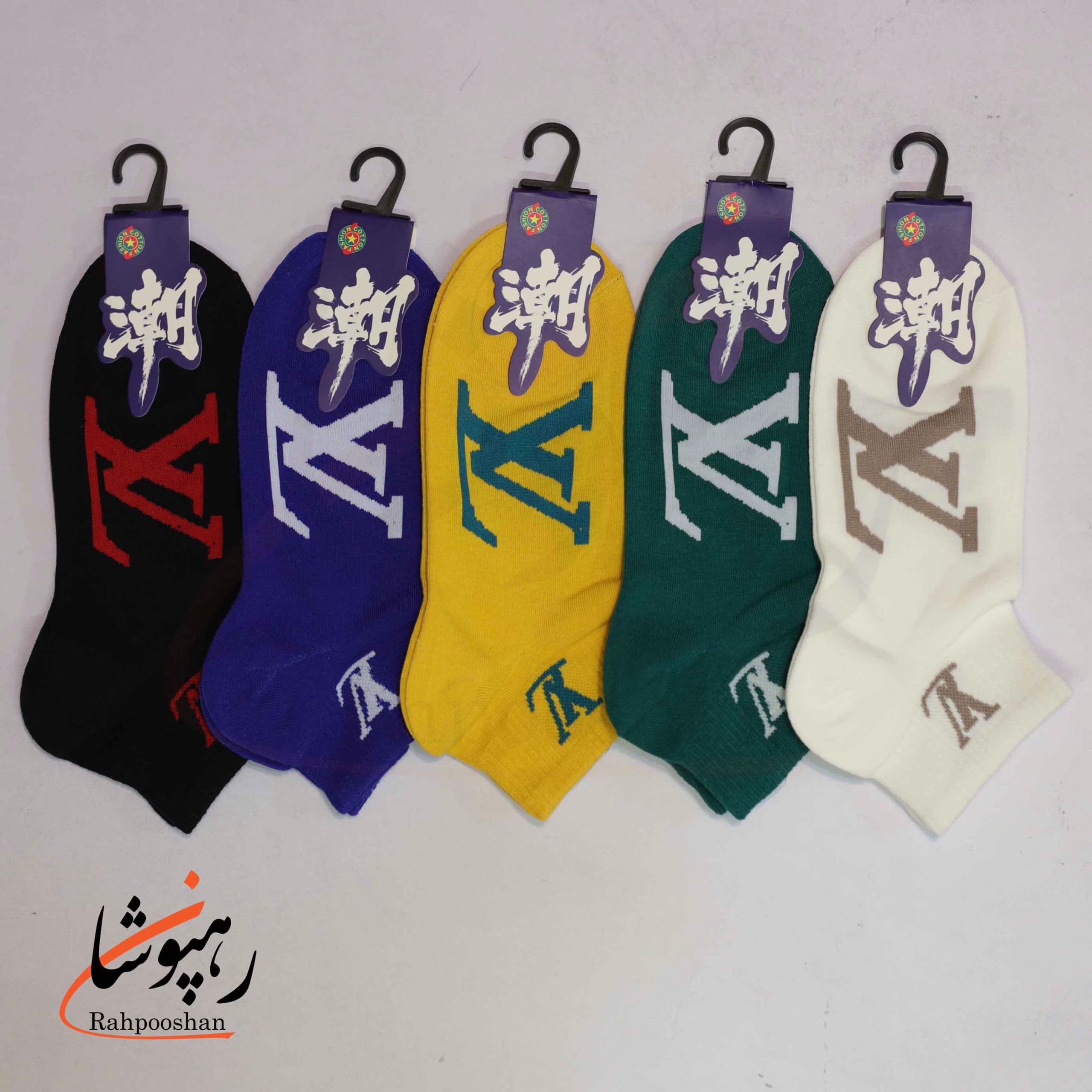 جوراب مچی طرح لویی ویتون LV (10 عددی) — تصویر ۴