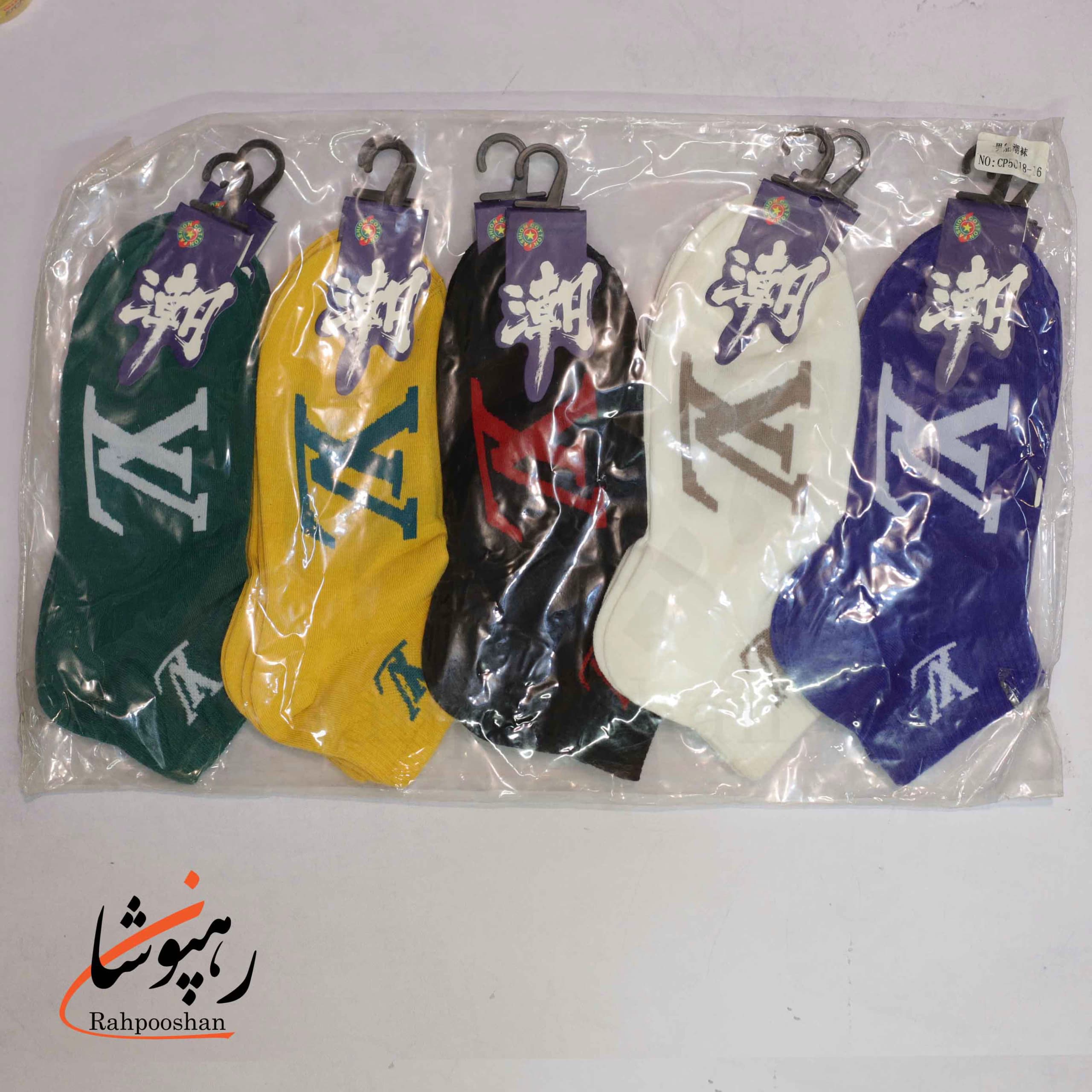 جوراب مچی طرح لویی ویتون LV (10 عددی) — تصویر ۳
