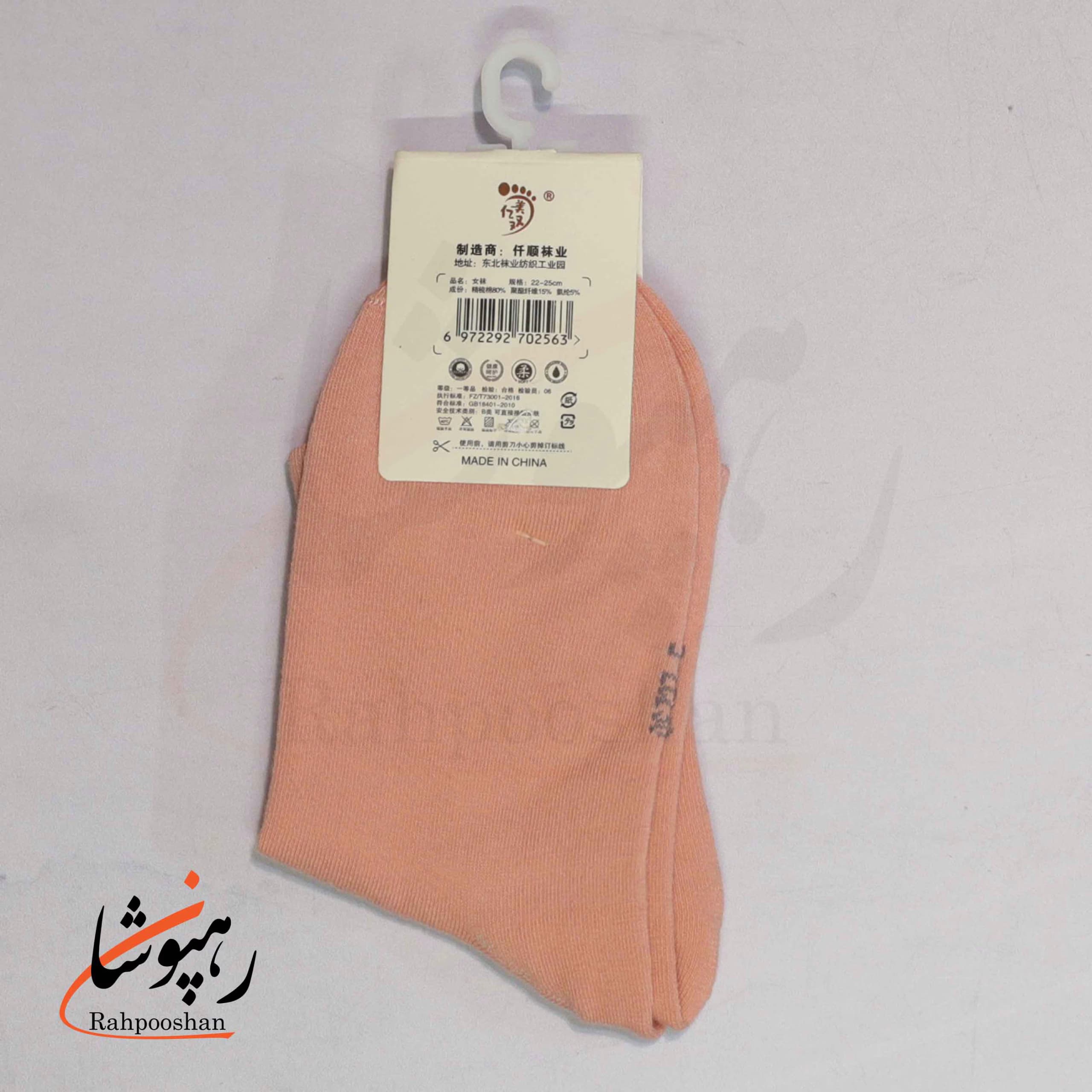 جوراب نیم ساق فانتزی طرح وات WHAT (10 عددی) — تصویر ۵