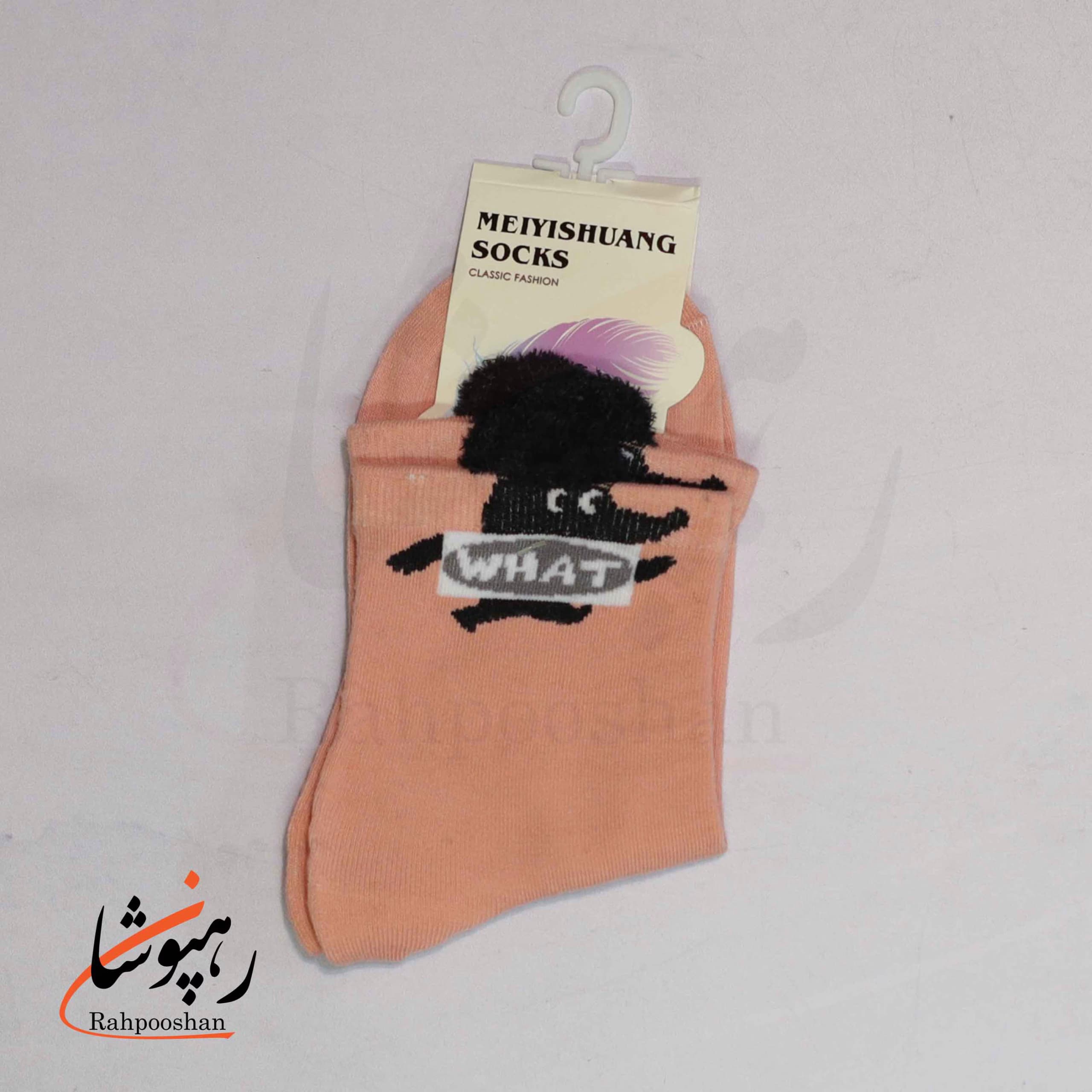 جوراب نیم ساق فانتزی طرح وات WHAT (10 عددی) — تصویر ۴